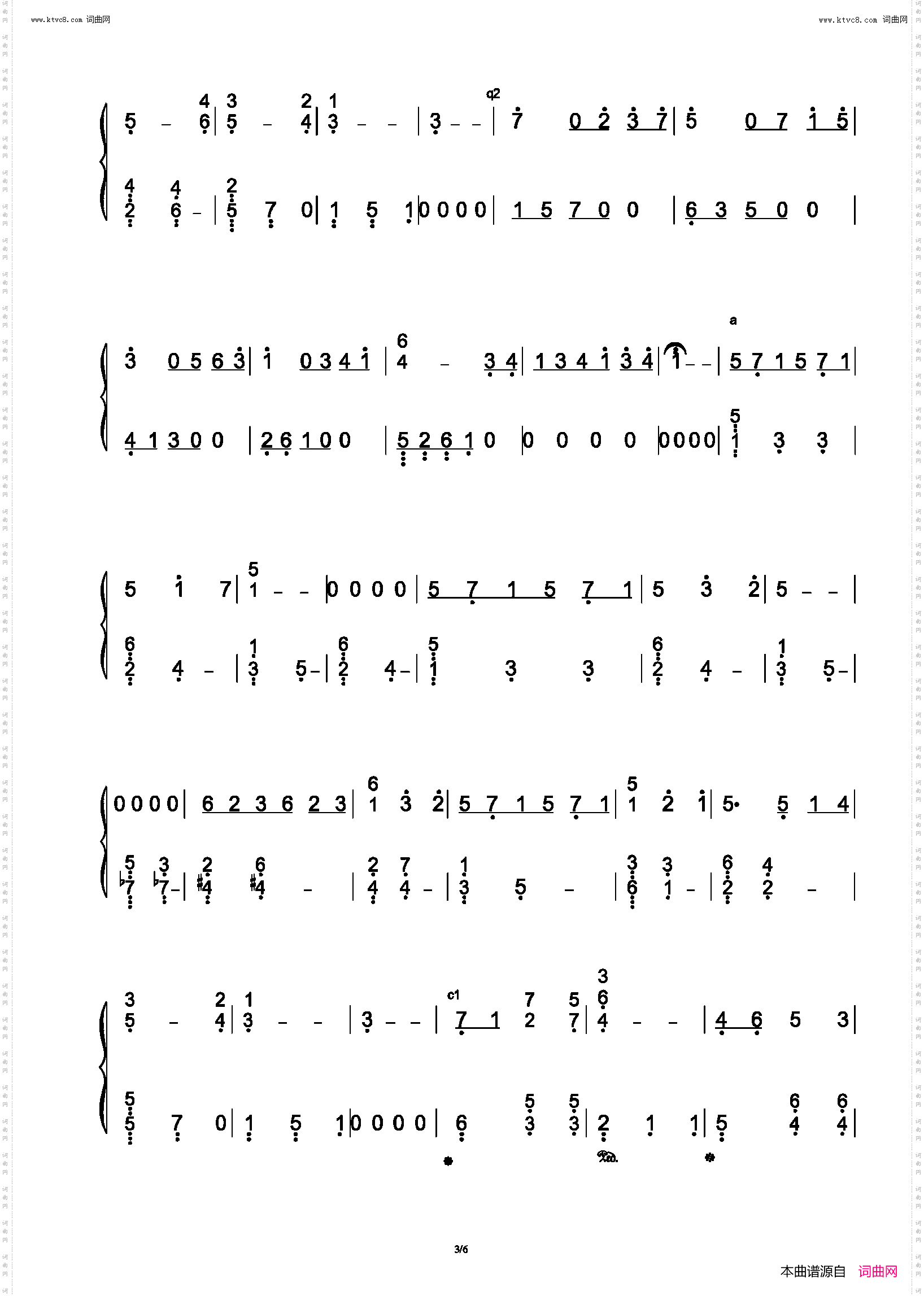 水面のワルツ水面华尔兹_原声扒带版