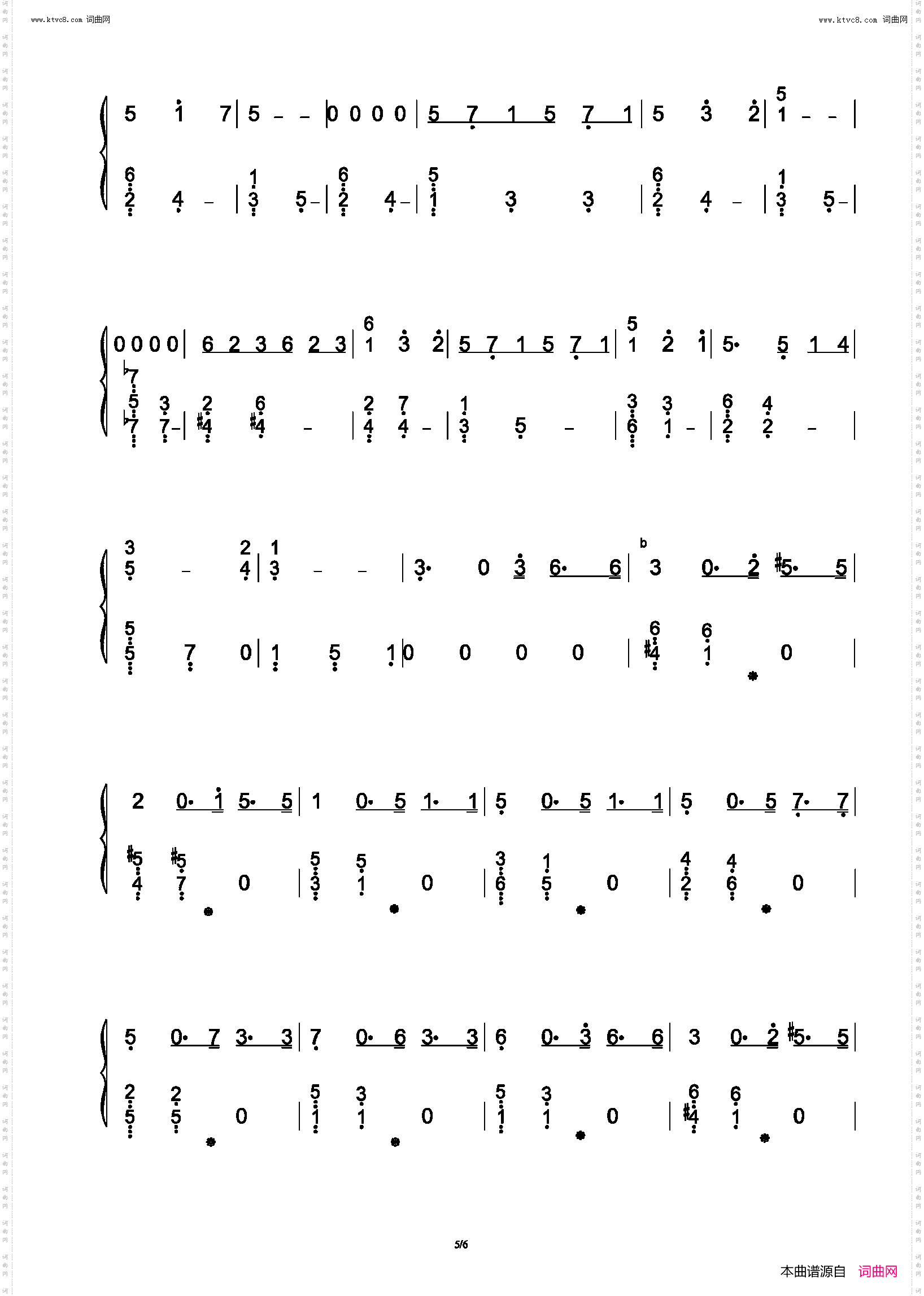 水面のワルツ水面华尔兹_原声扒带版