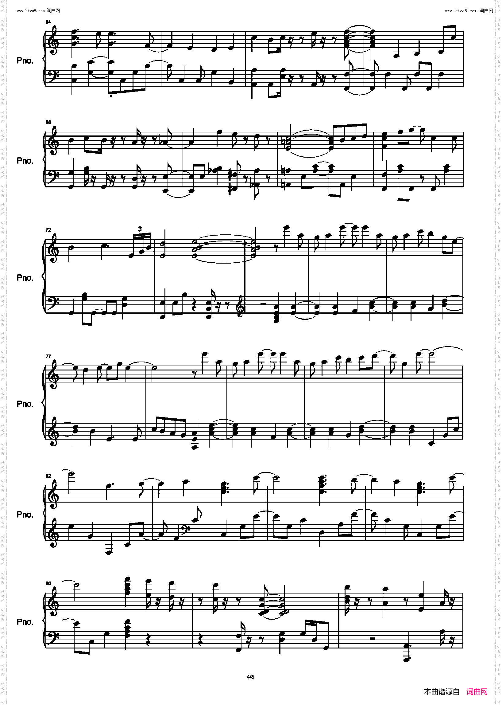 Exist_C调 A叔改编版