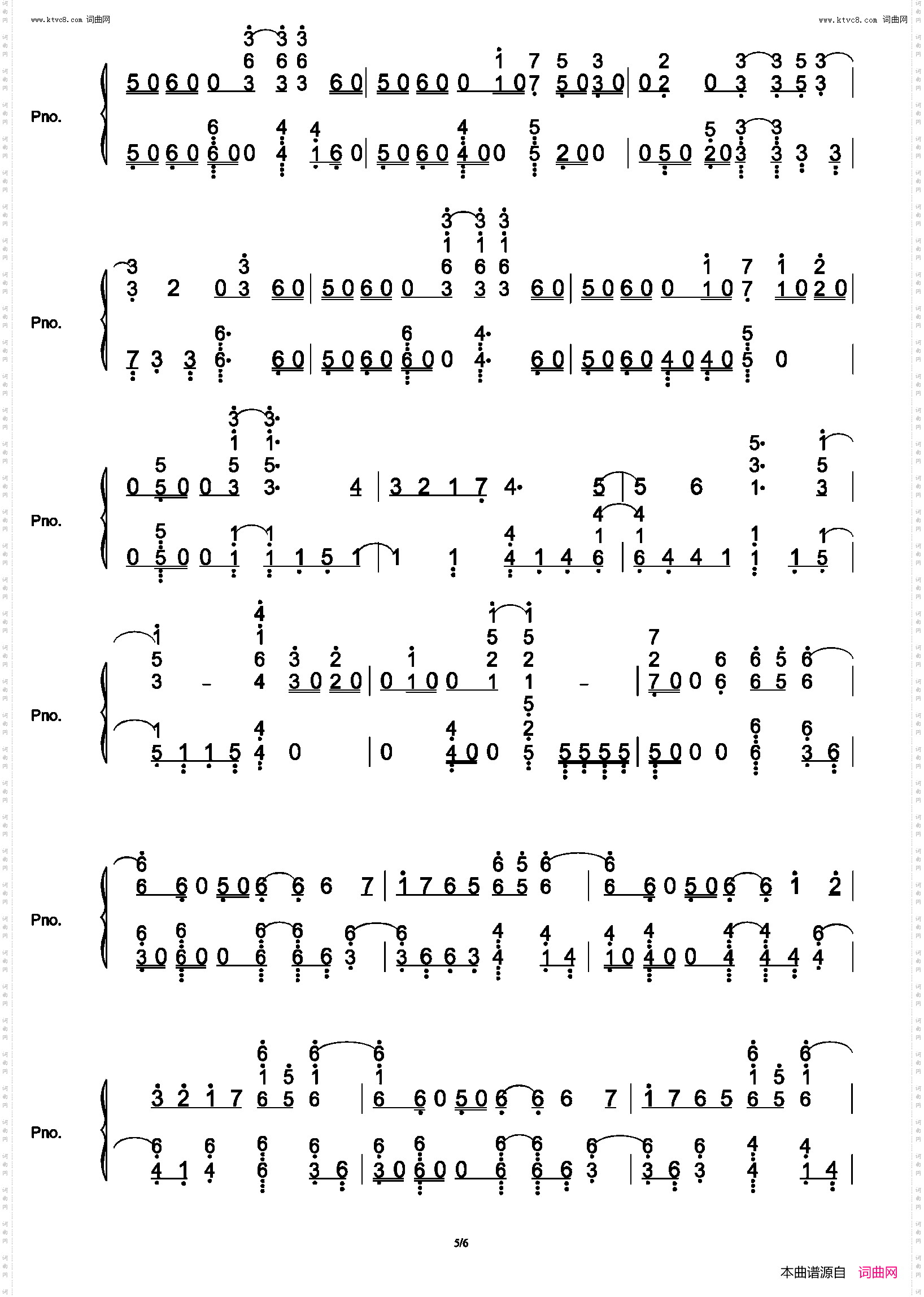Exist_C调 A叔改编版