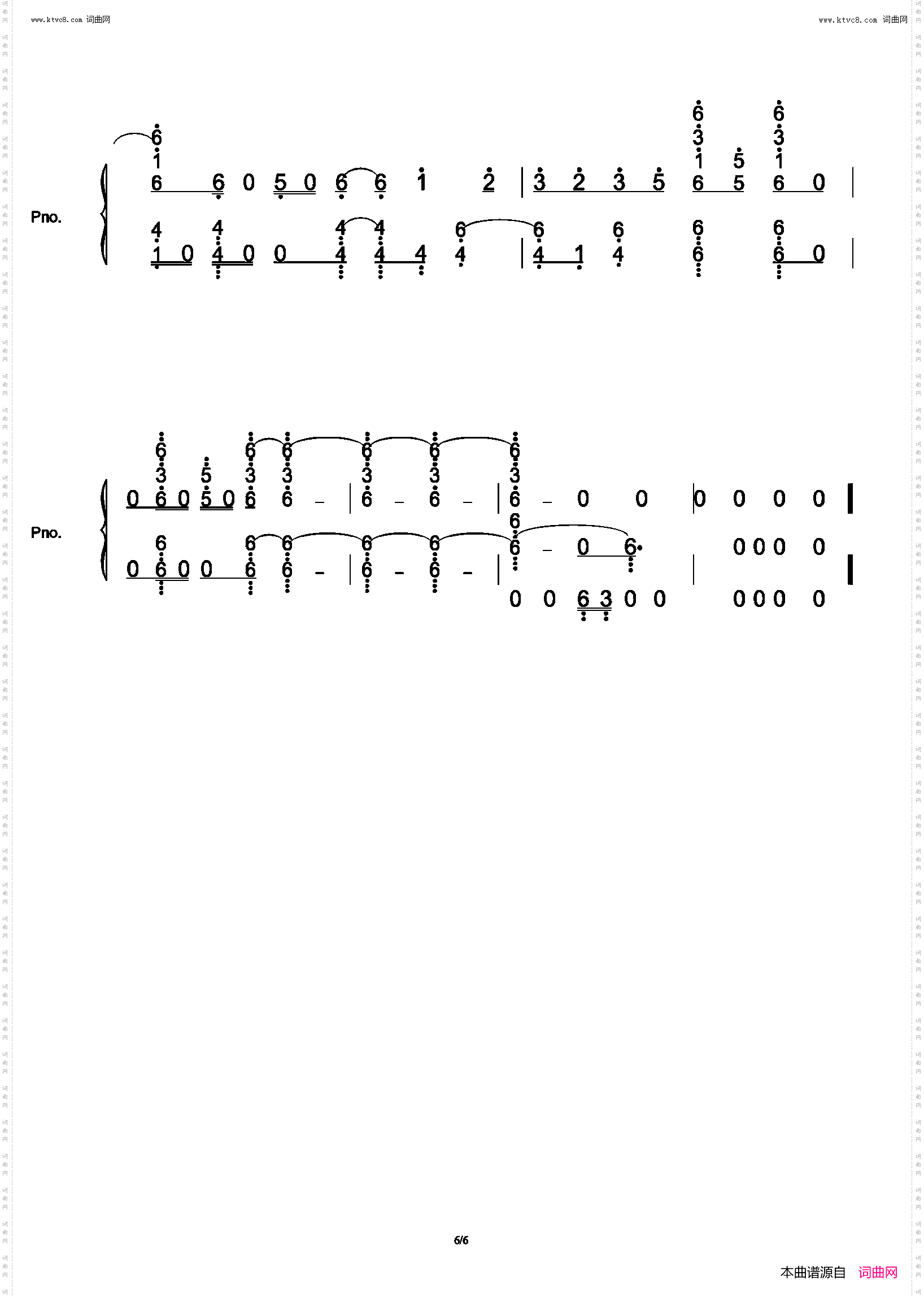 Exist_C调 A叔改编版