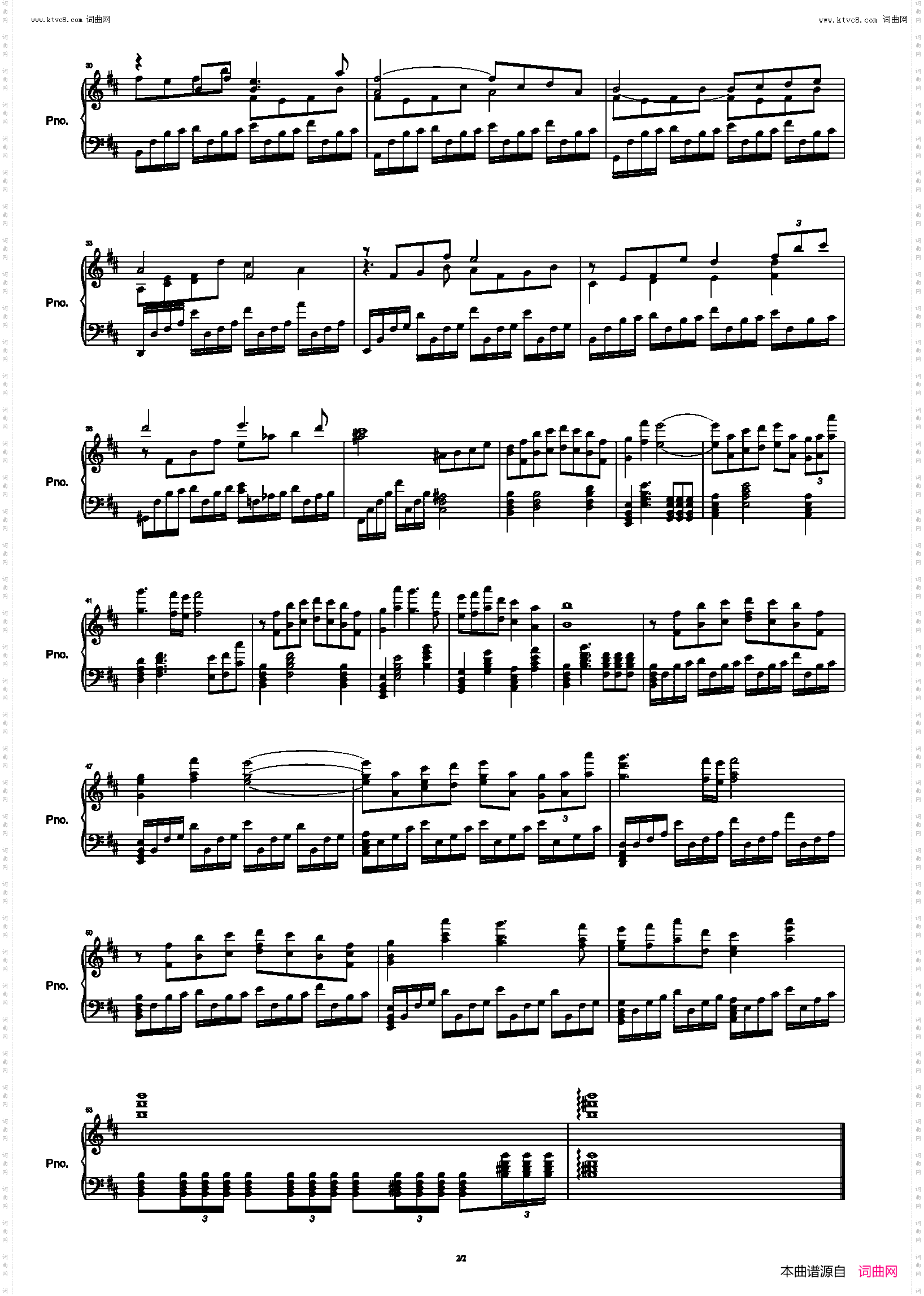 问天_长歌行原声配乐