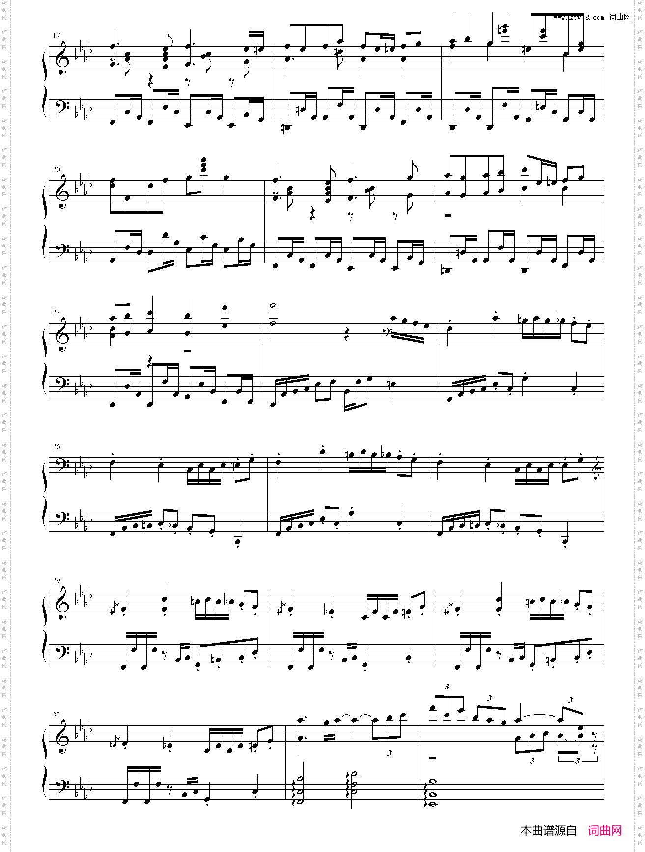 幽霊客船の時空を超えた旅