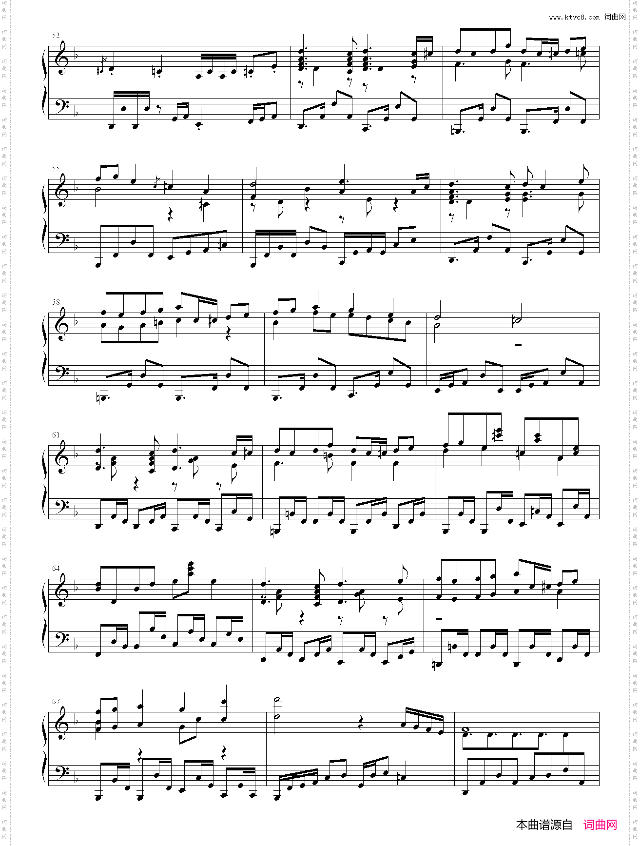 幽霊客船の時空を超えた旅