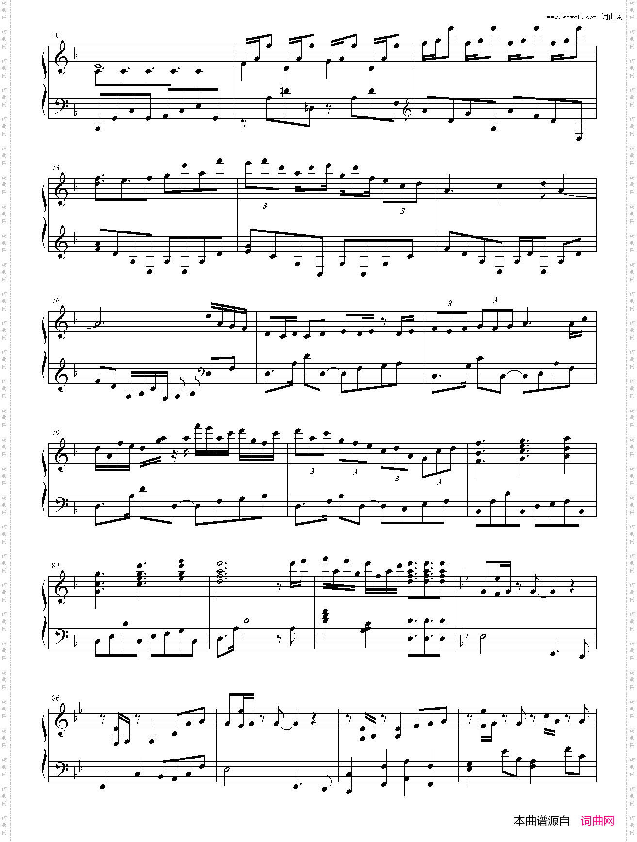 幽霊客船の時空を超えた旅