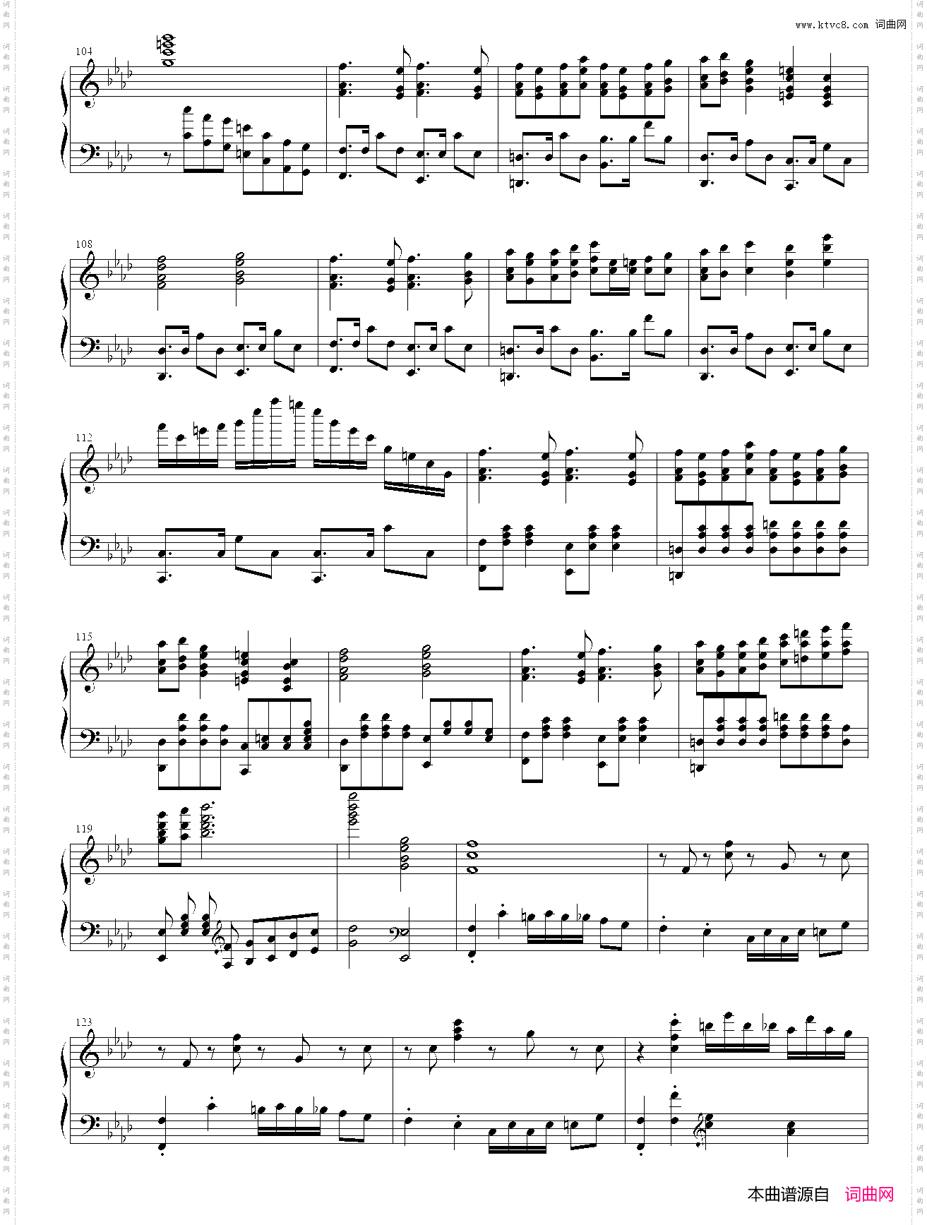 幽霊客船の時空を超えた旅