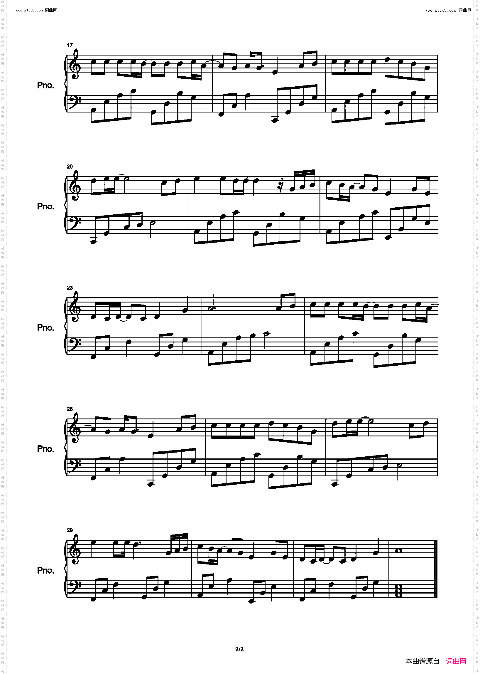 吴哥窟_C调简单版