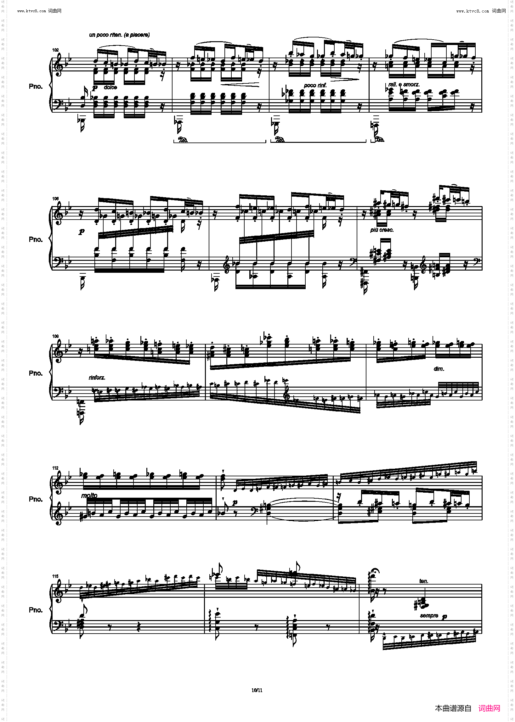 鬼火_李斯特超技练习曲第五首
