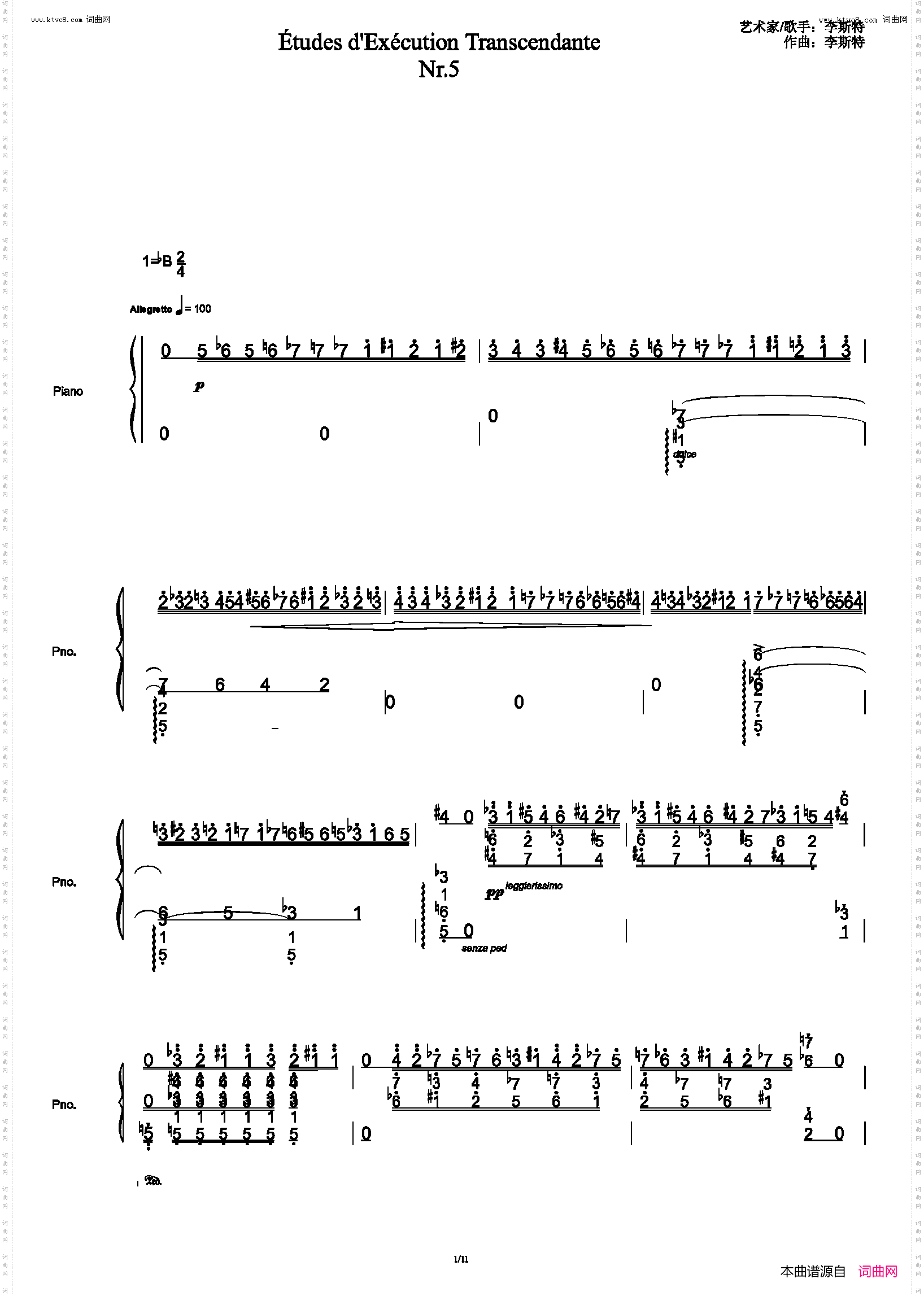 鬼火_李斯特超技练习曲第五首