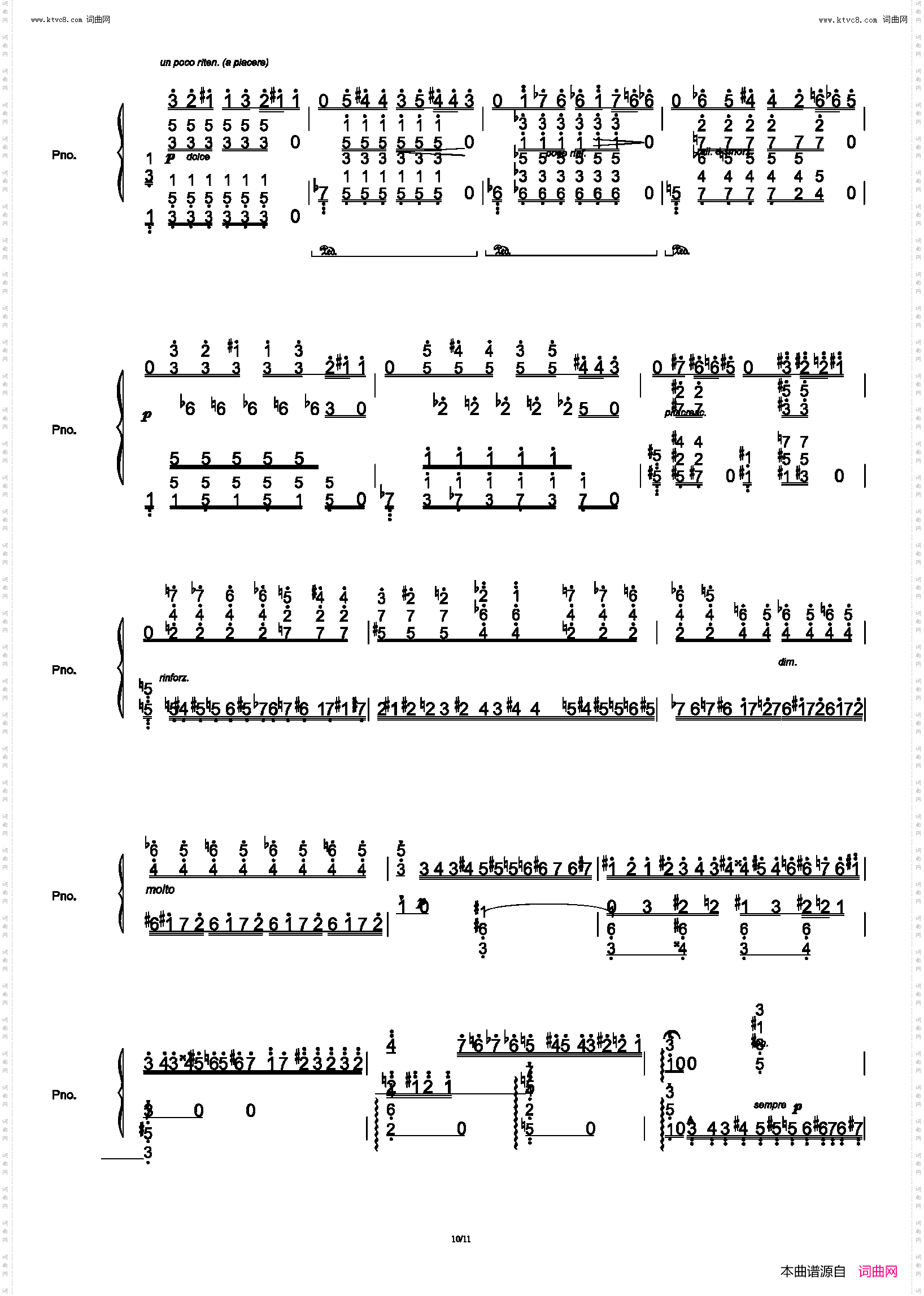 鬼火_李斯特超技练习曲第五首