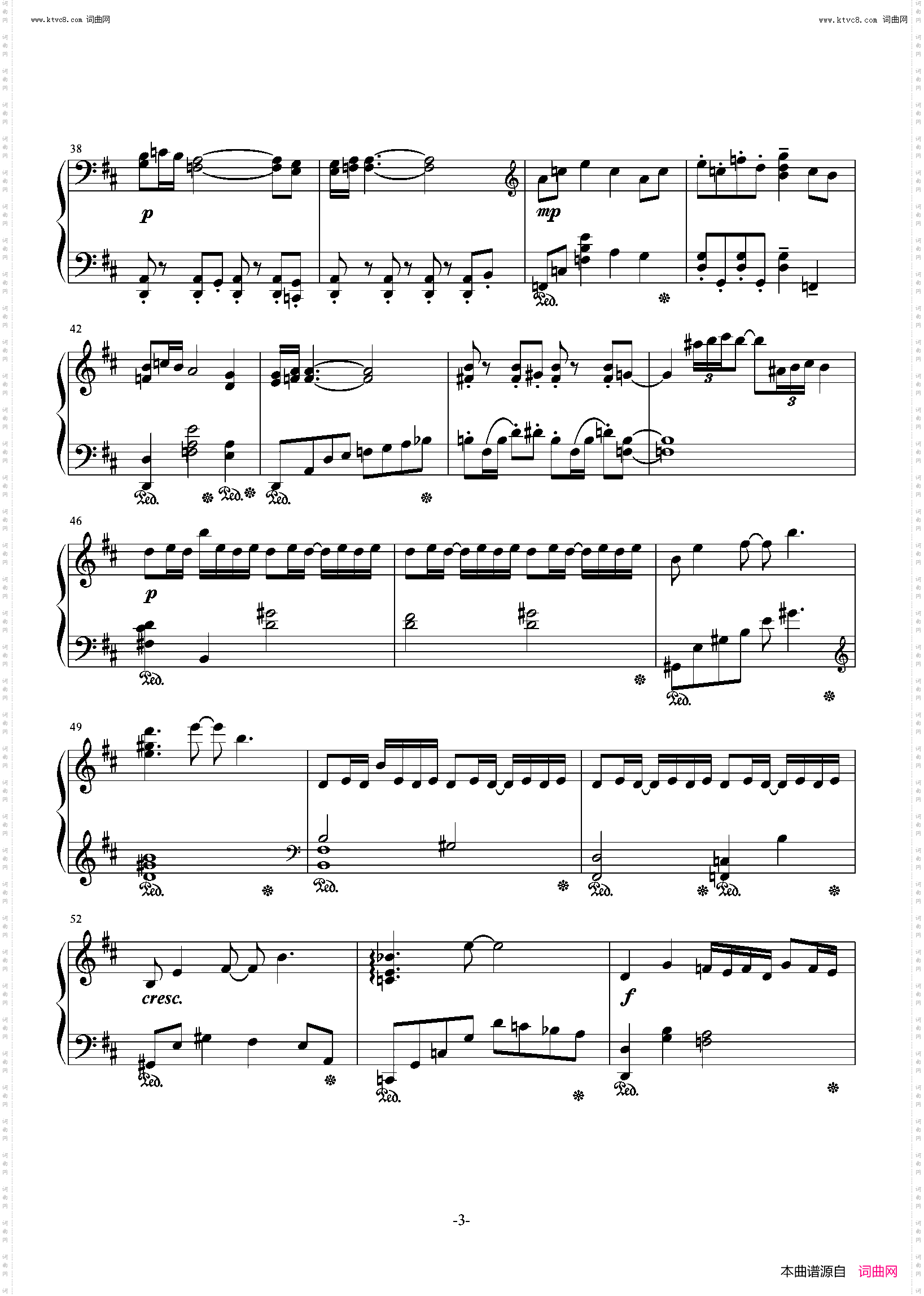 帝国のテーマ帝国之歌