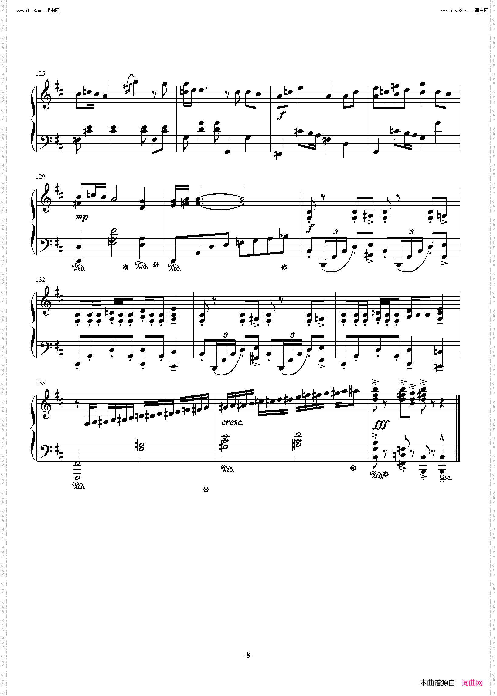 帝国のテーマ帝国之歌