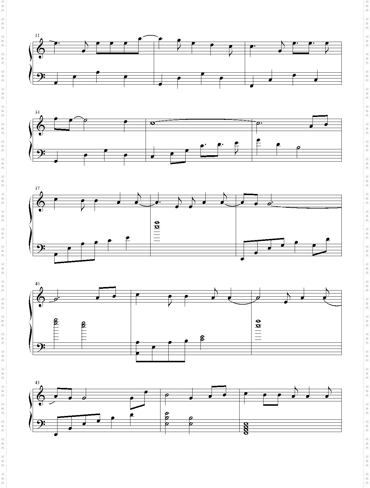 remember夏目友人帐_《缘结空蝉》主题曲