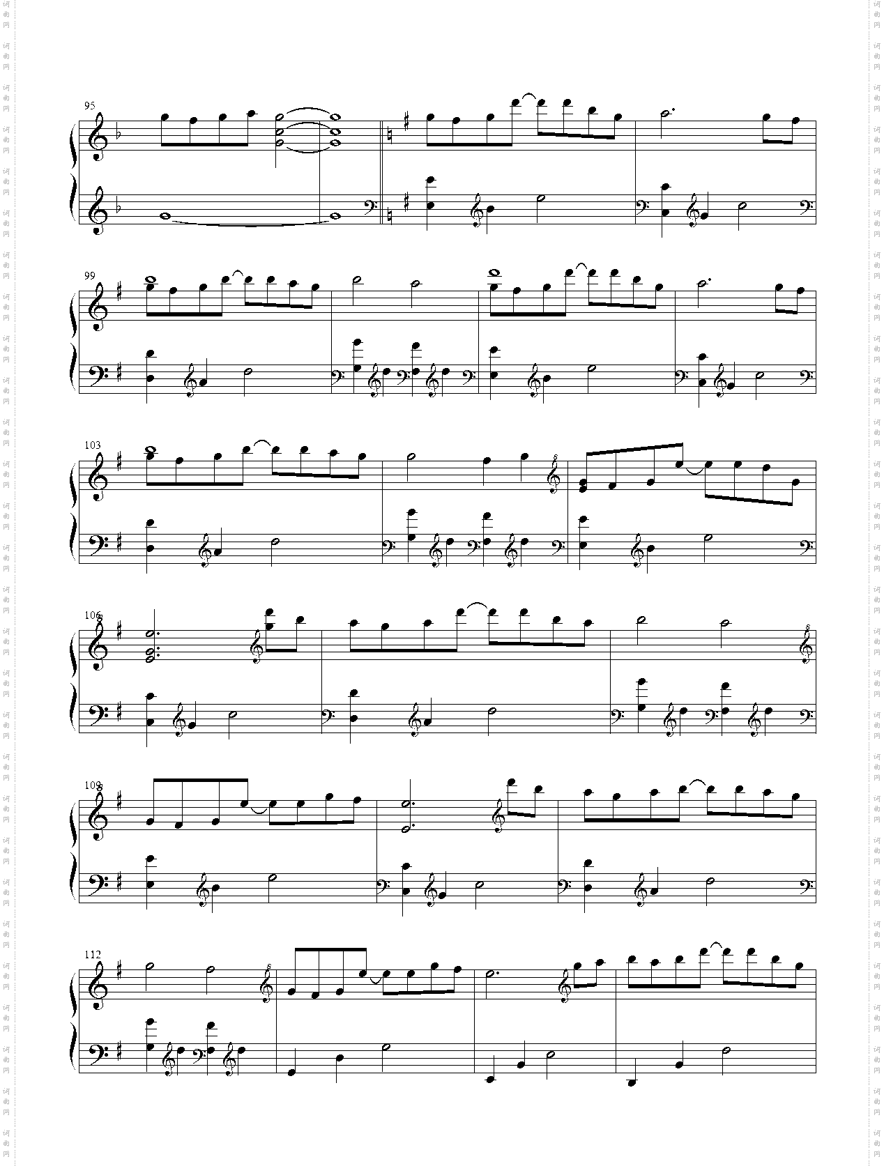 城のある町にて