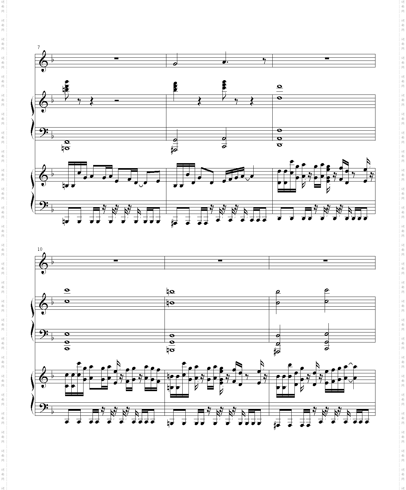 storyshift-monster in the mirrorchara审判曲