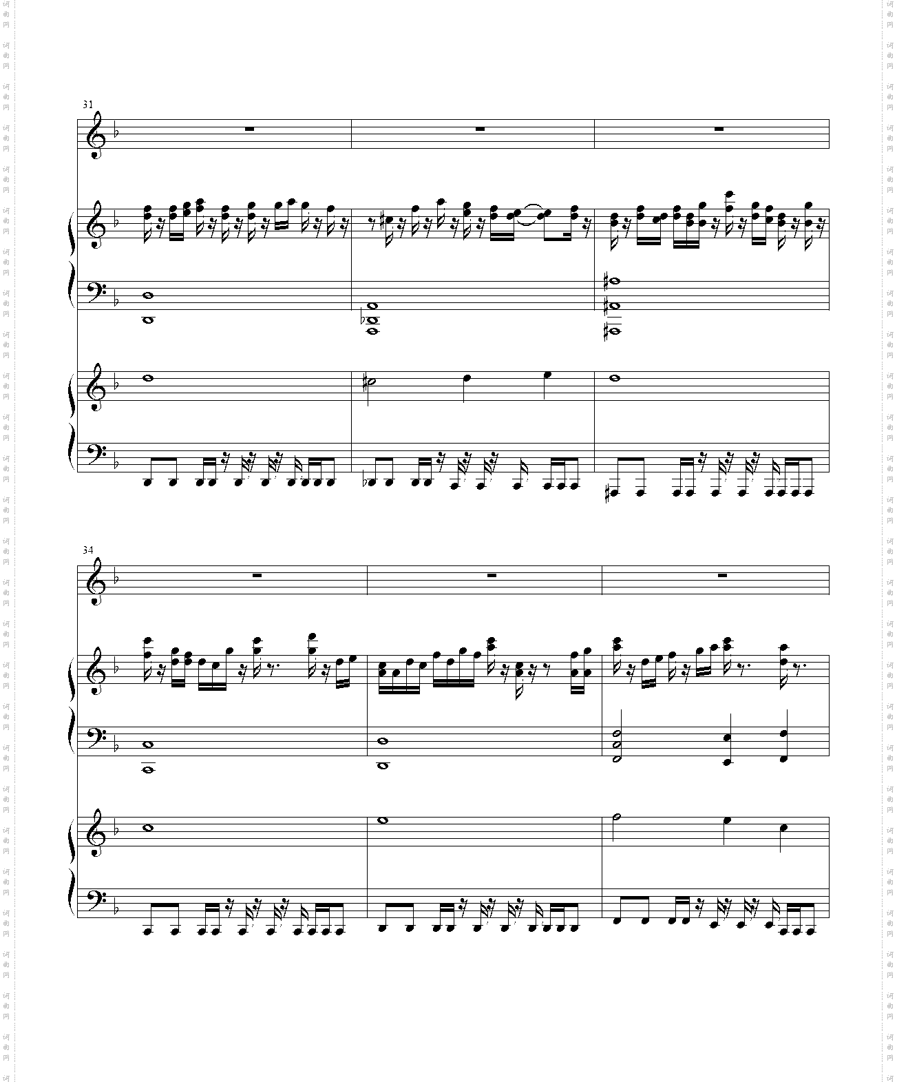 storyshift-monster in the mirrorchara审判曲