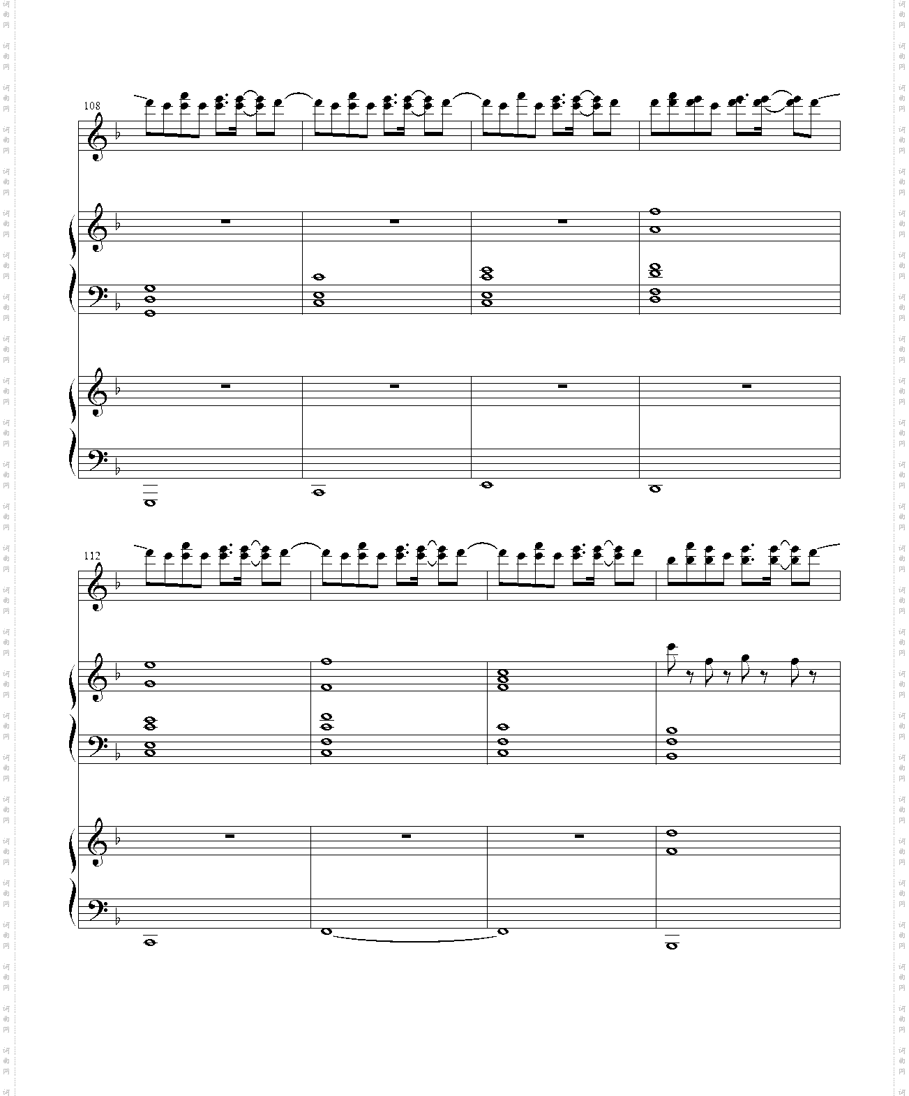 storyshift-monster in the mirrorchara审判曲