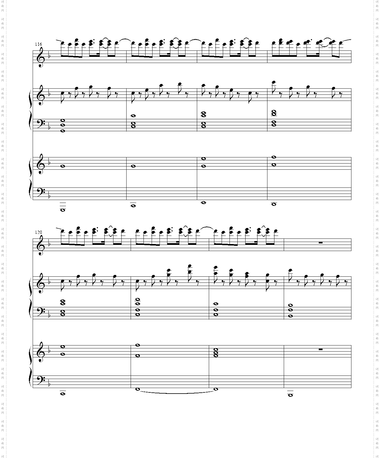 storyshift-monster in the mirrorchara审判曲