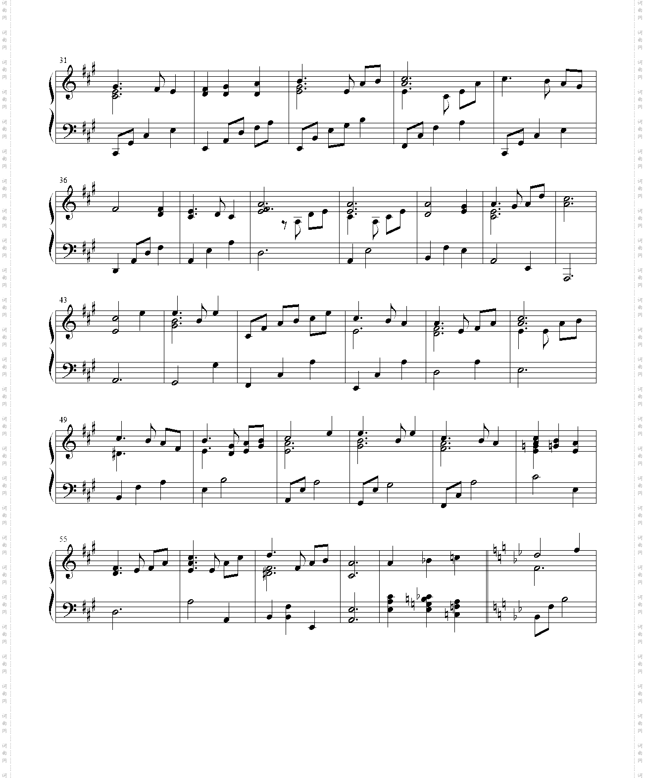 萱草花_电影插曲