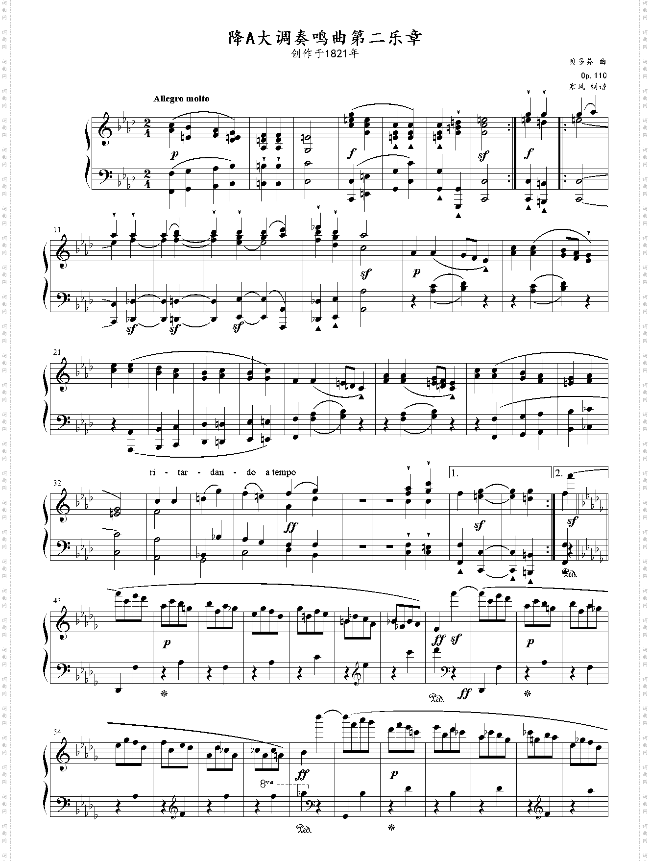 贝多芬-降A大调奏鸣曲Op·110 第二乐章