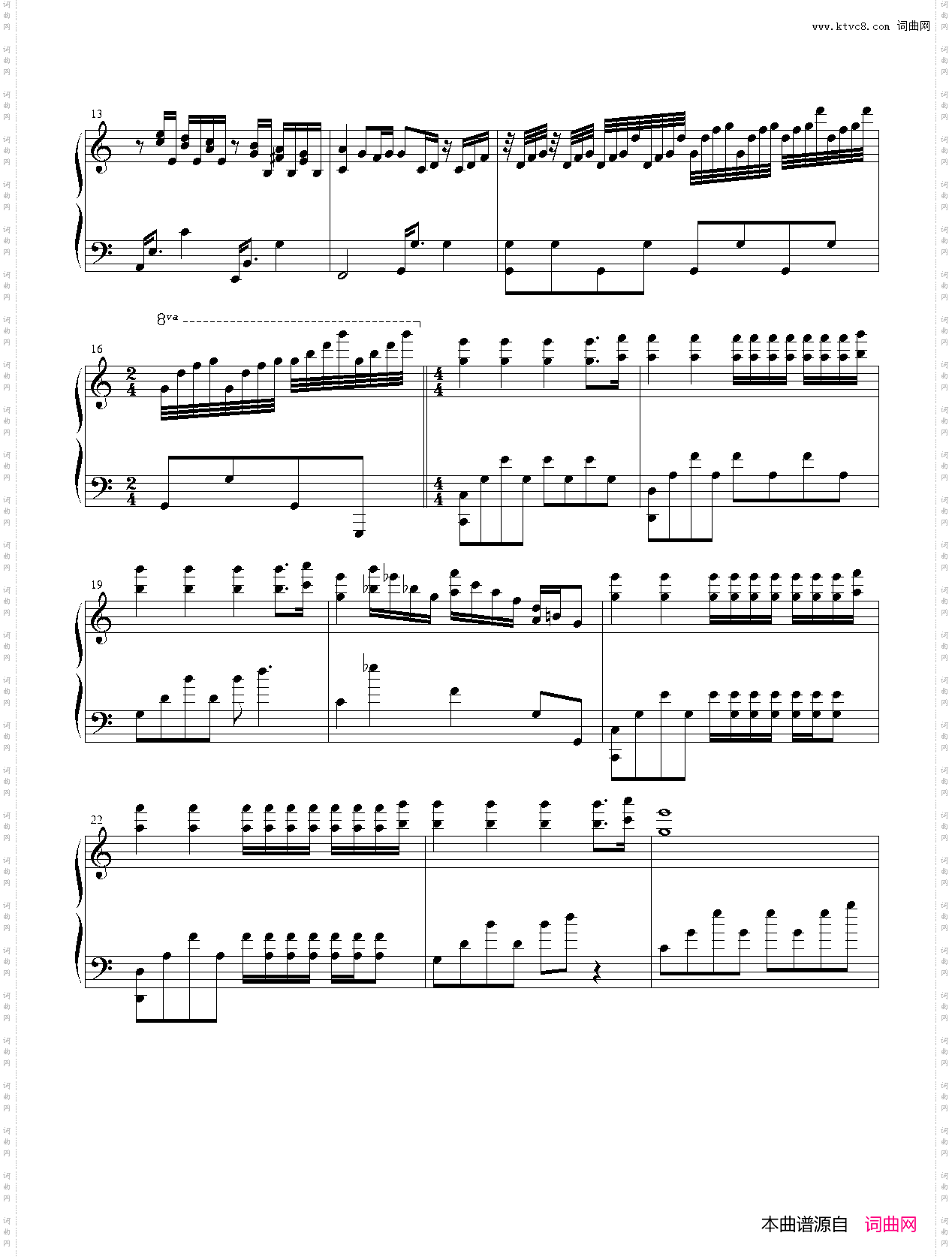 水边的阿狄丽娜