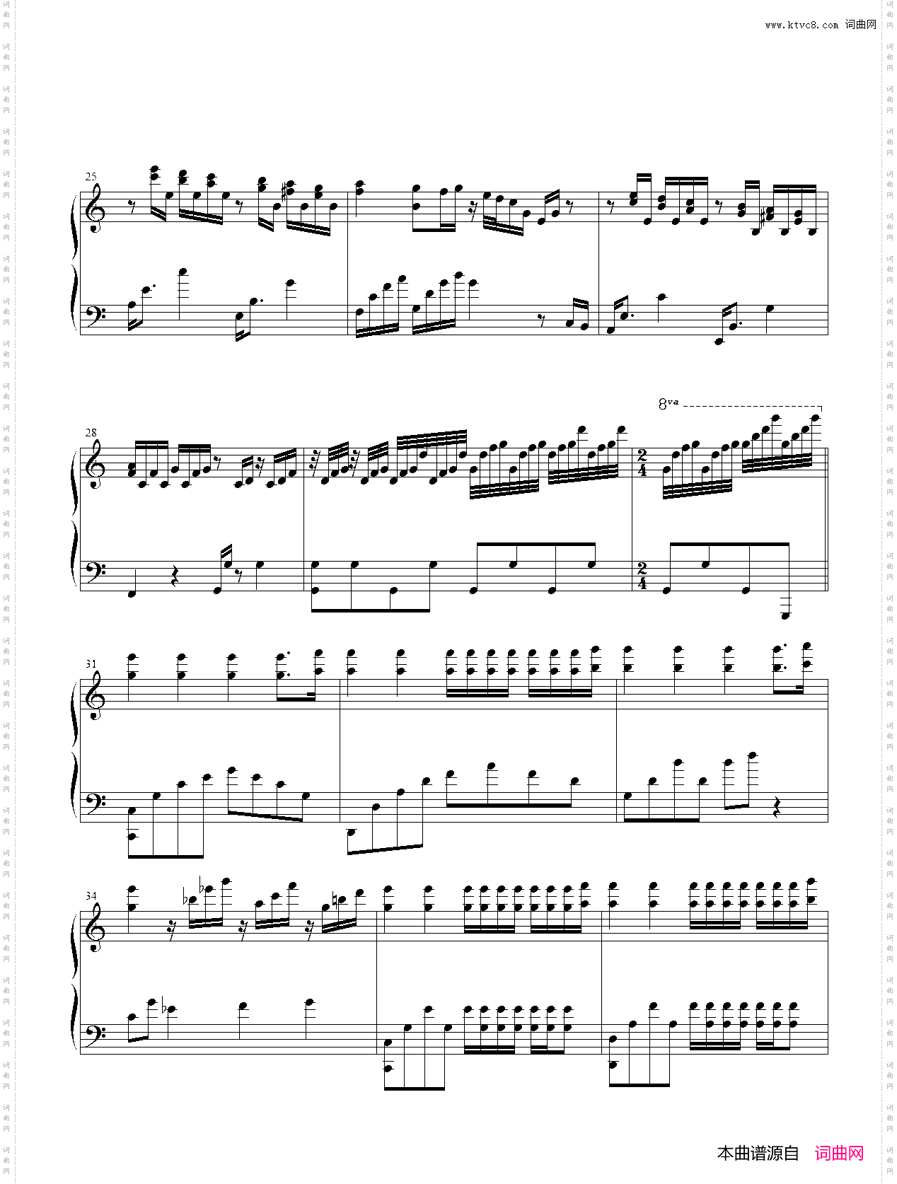 水边的阿狄丽娜