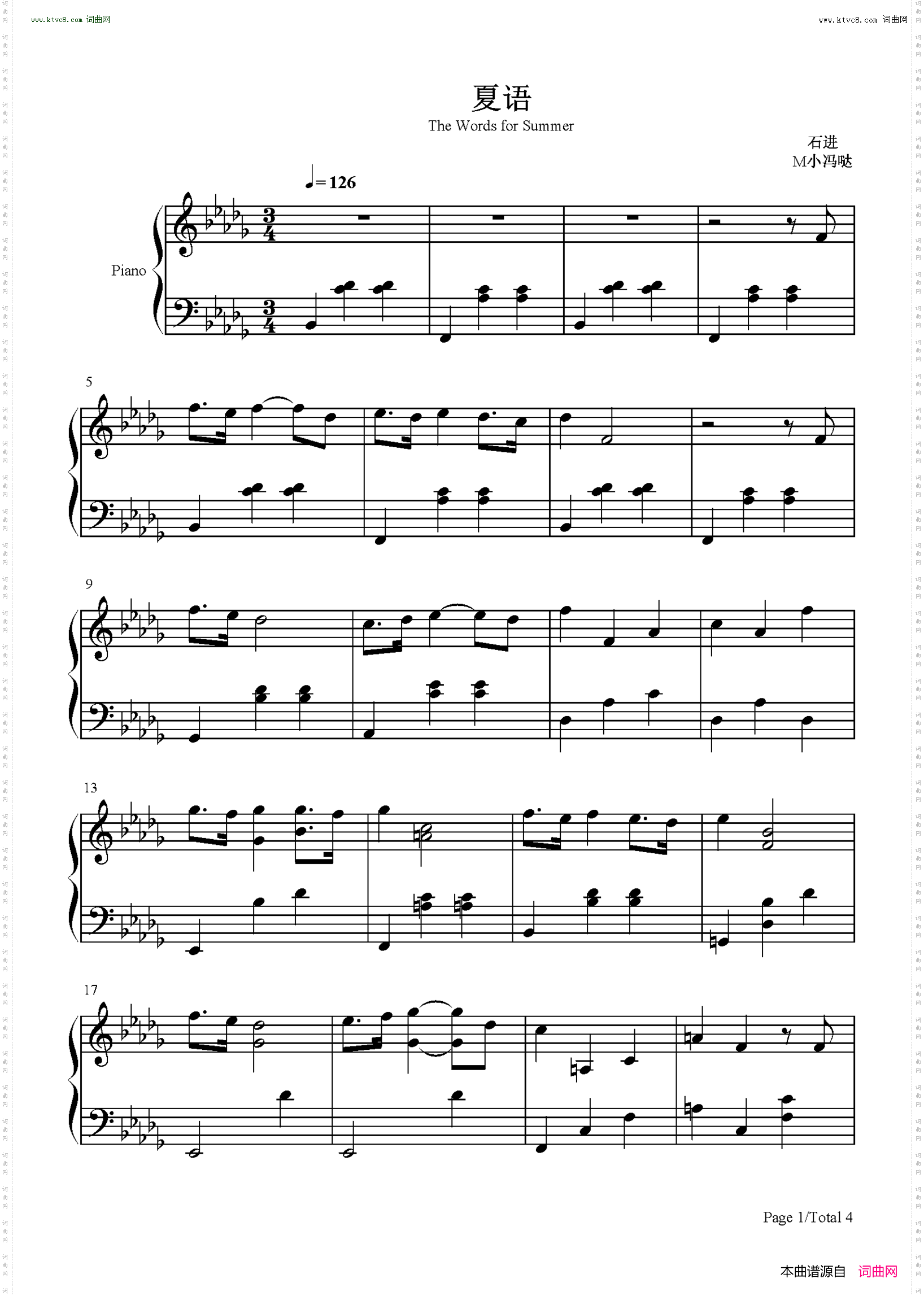 夏语_夜的钢琴曲Ⅳ