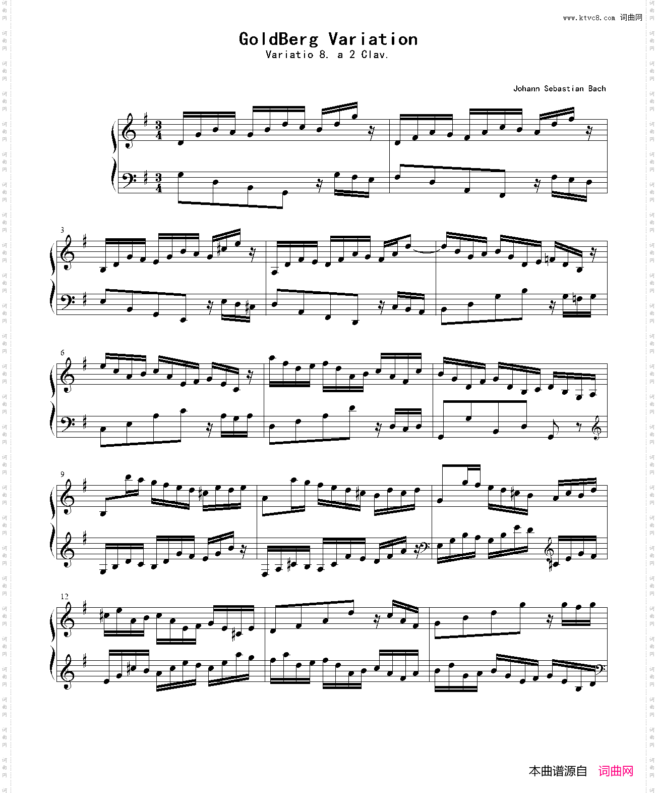 哥德堡变奏曲变奏8