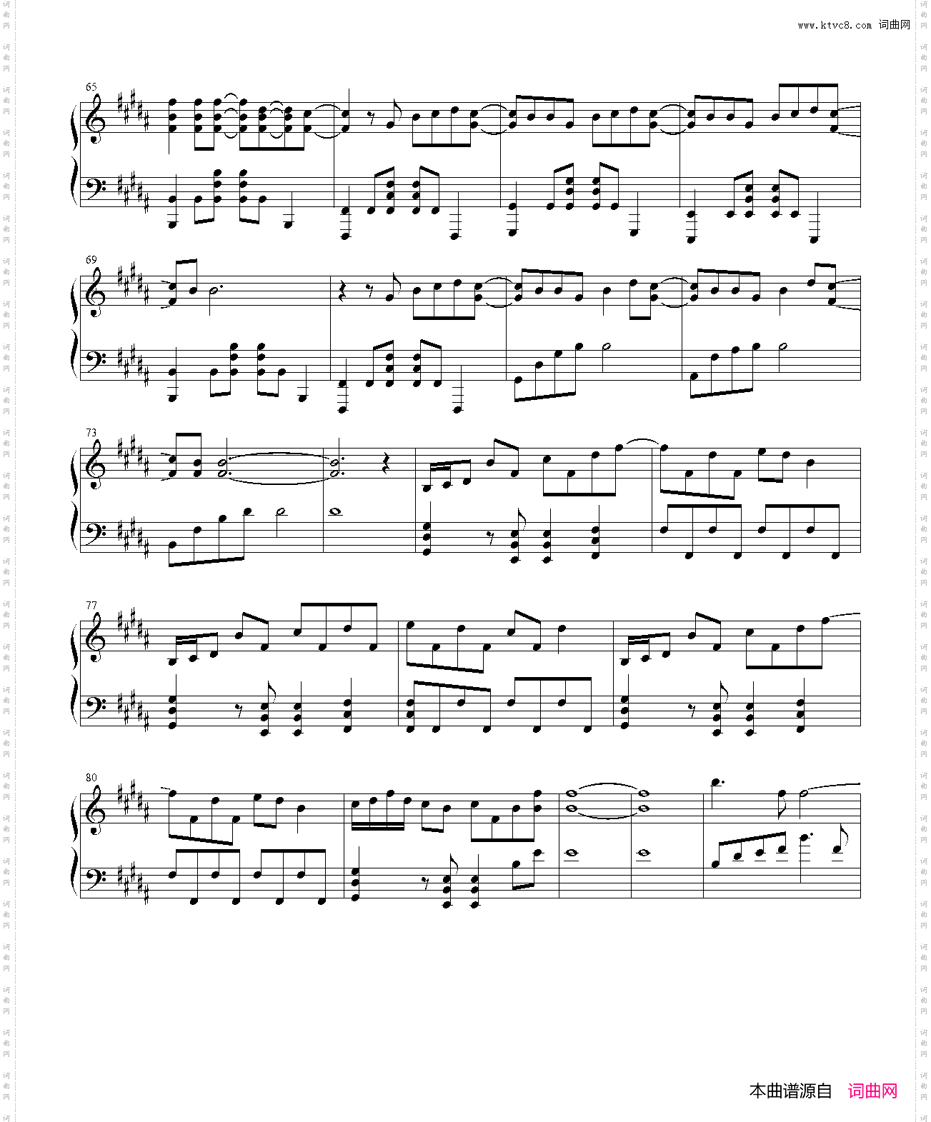 前前前世_你的名字