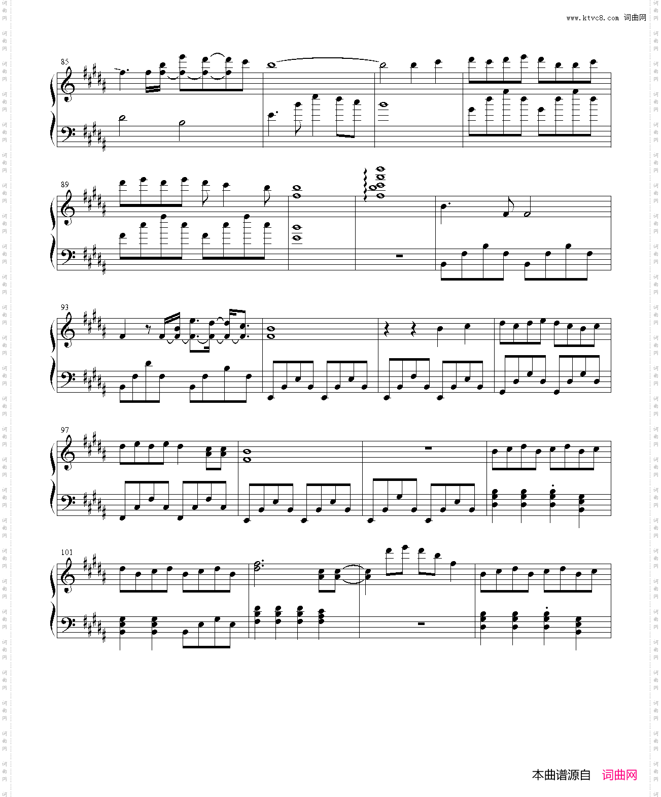 前前前世_你的名字