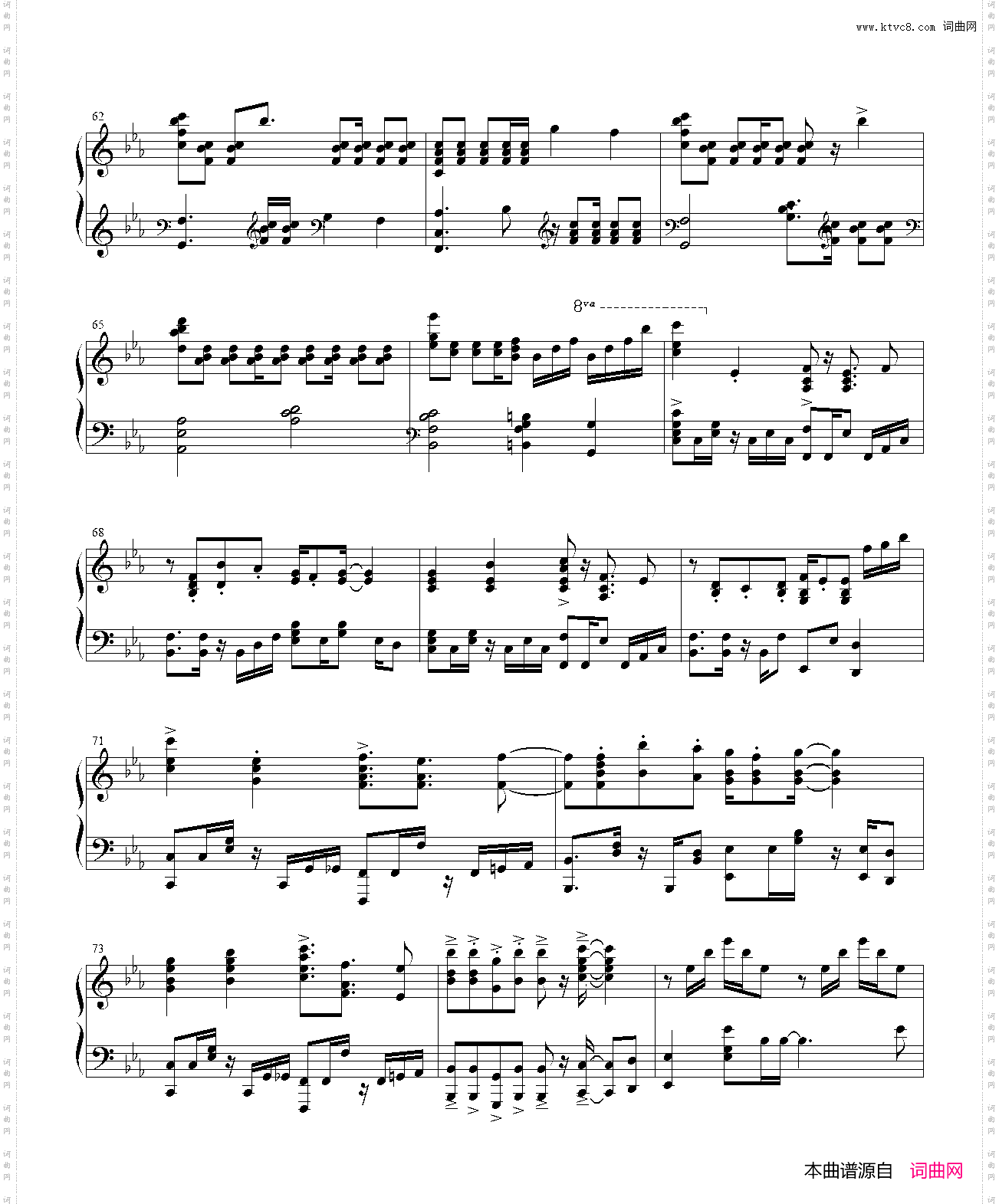 练习曲