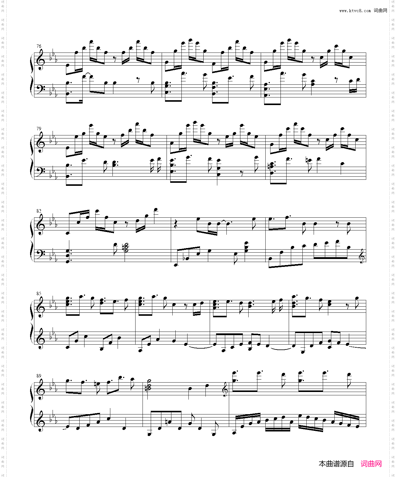 练习曲