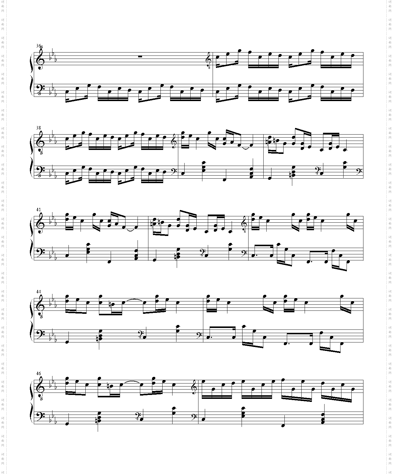 克罗地亚狂想曲