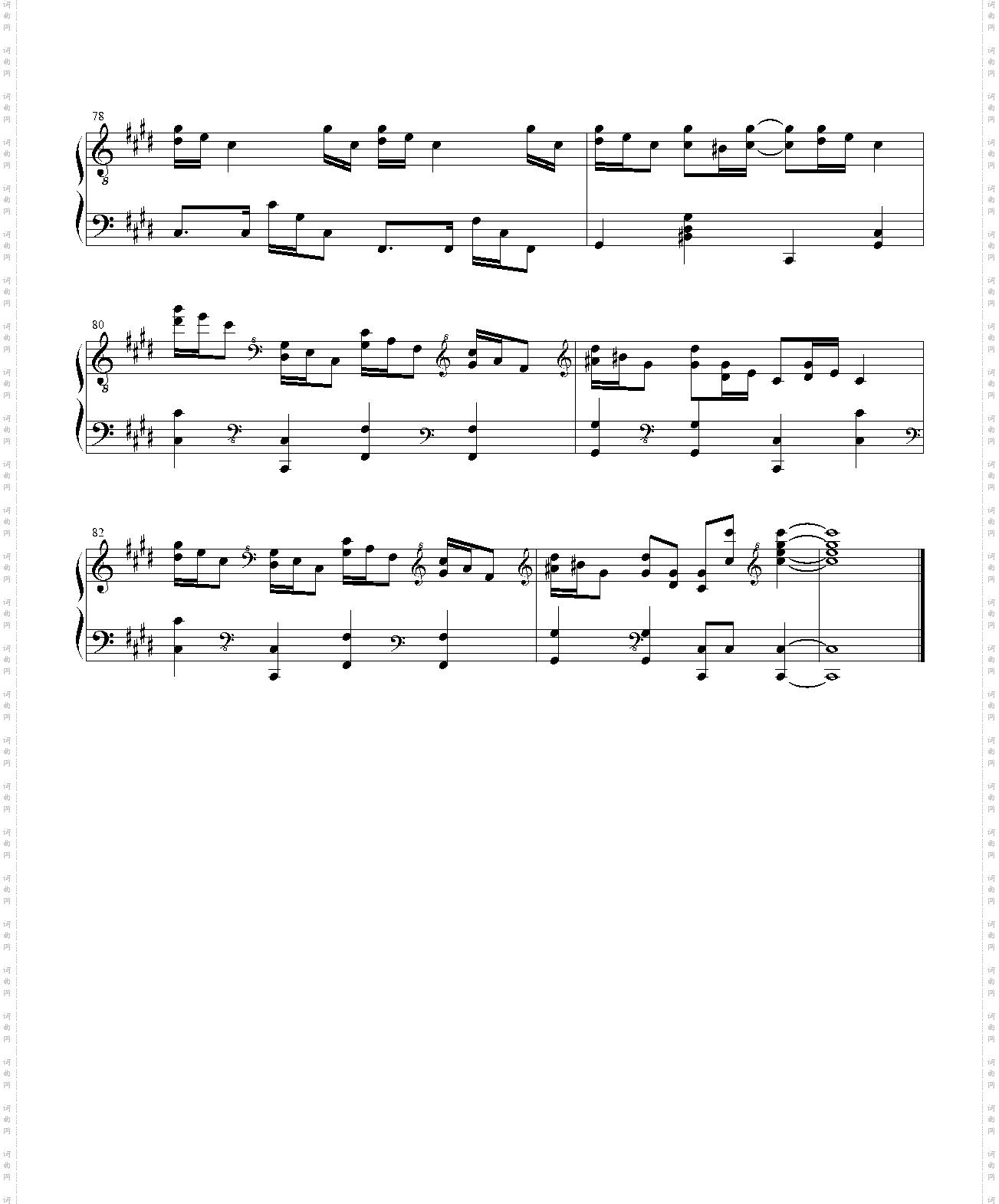 克罗地亚狂想曲