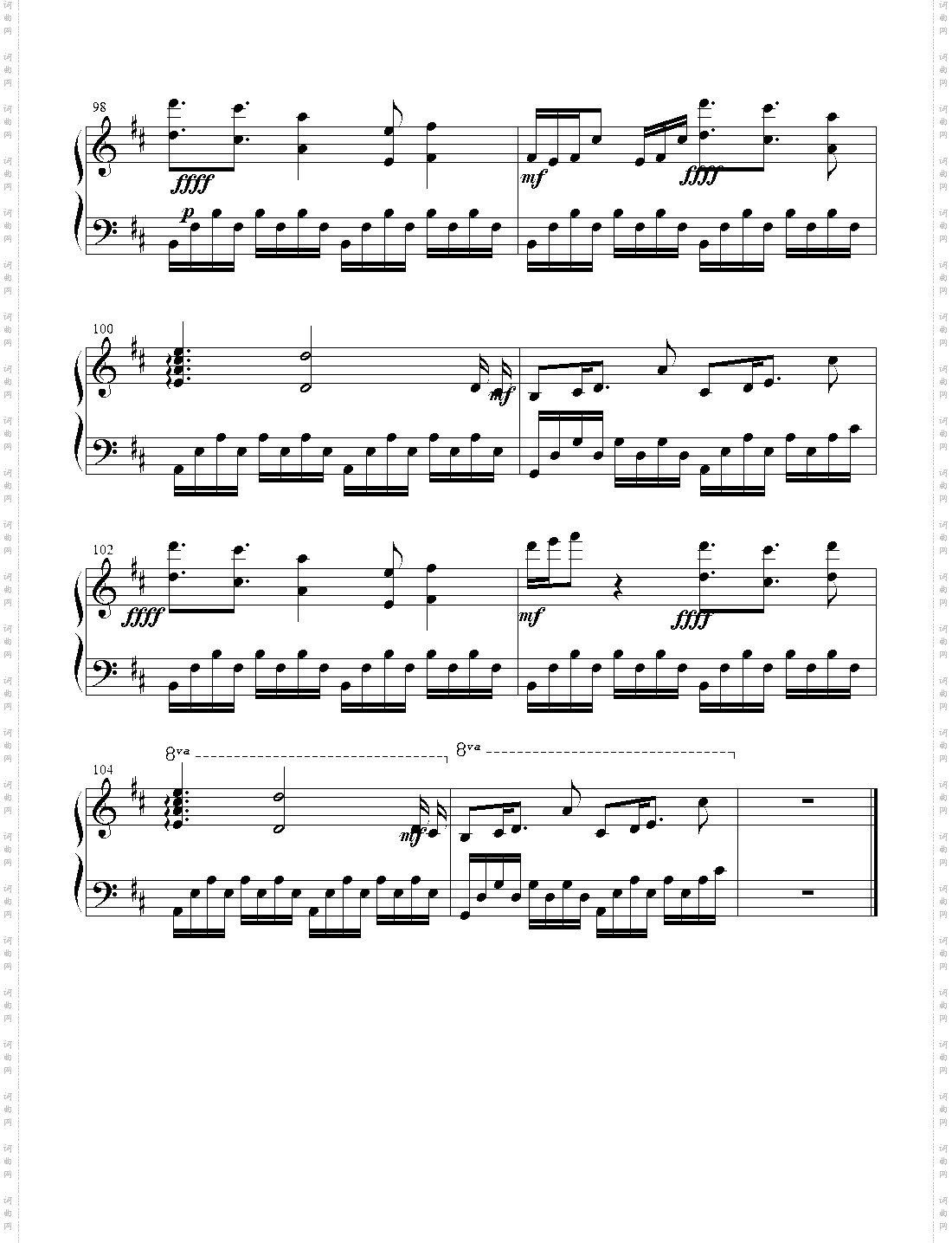 夜航星-Night Voyager