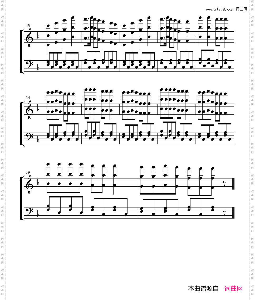 Заболела Дунина Головка宝贝宝贝你是我的幸福