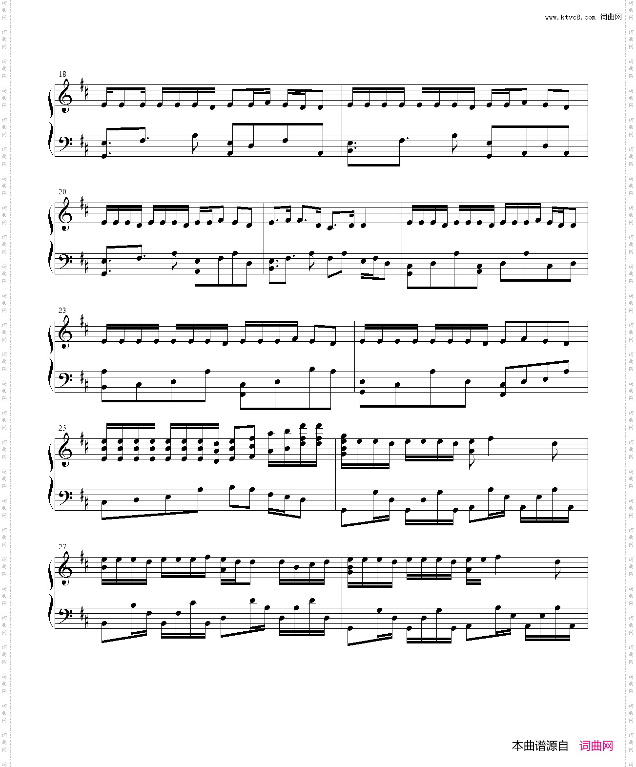 命に嫌われている easy Ver·