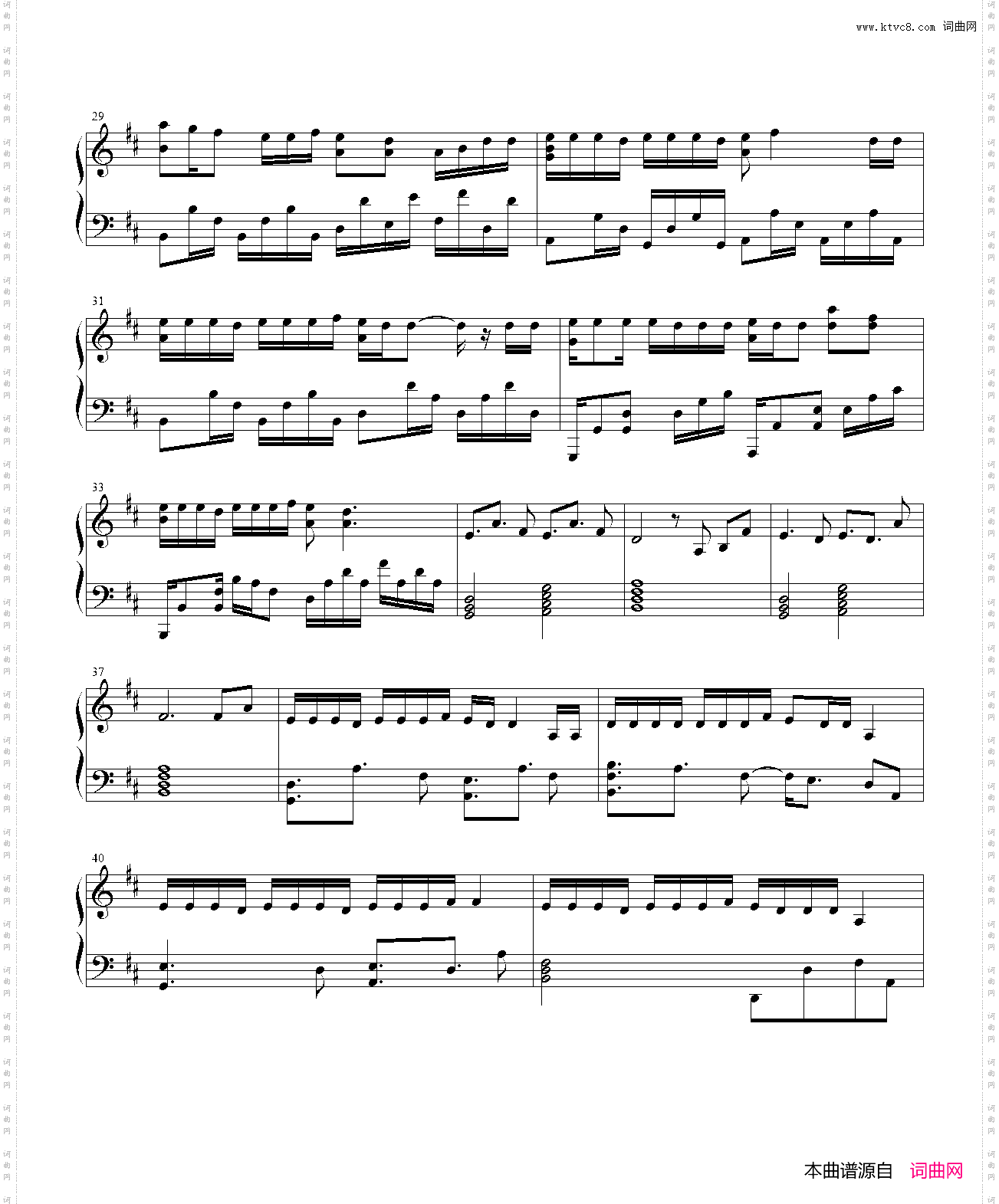 命に嫌われている easy Ver·