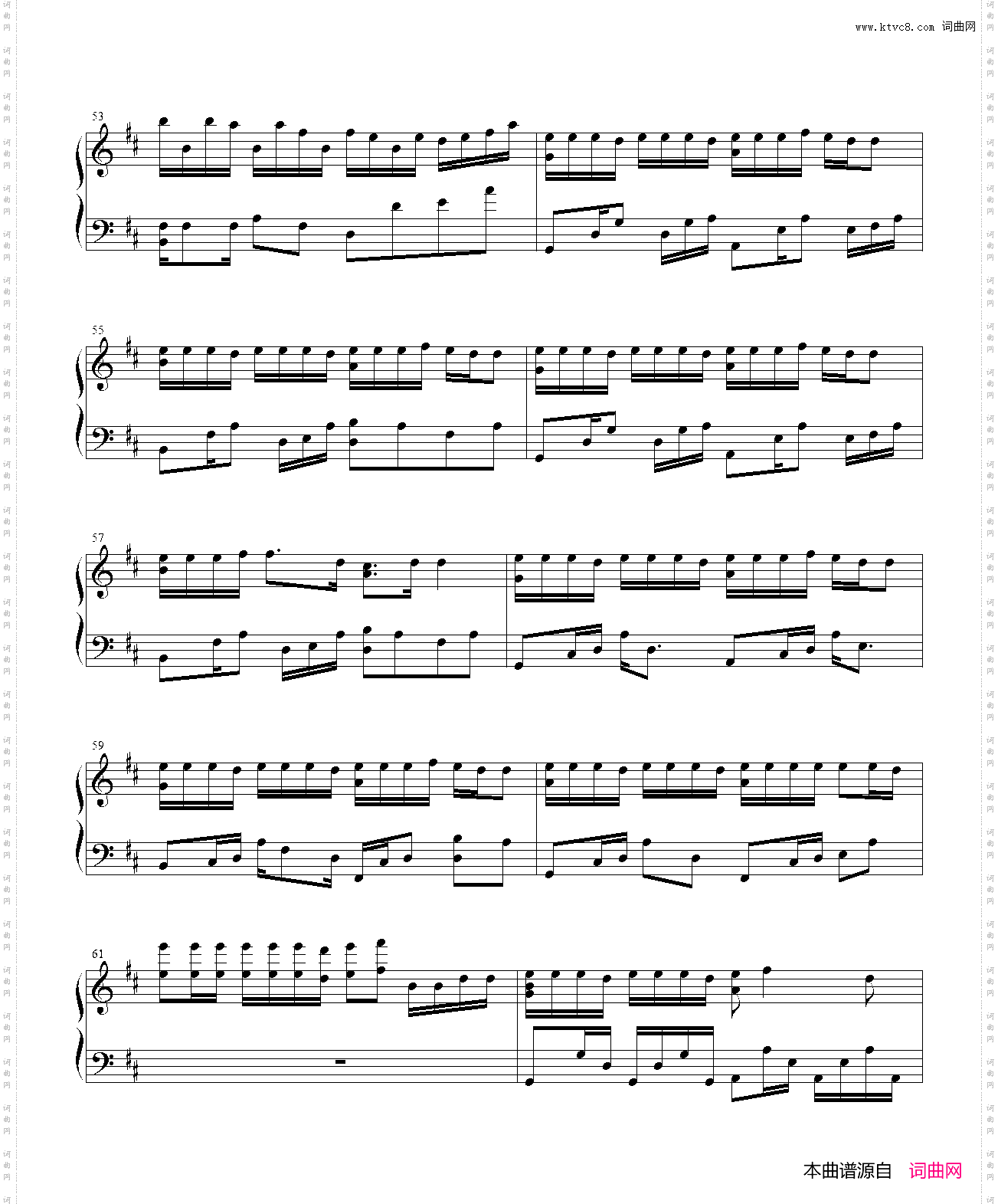 命に嫌われている easy Ver·