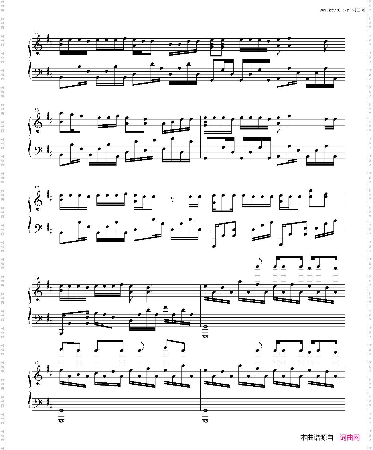 命に嫌われている easy Ver·