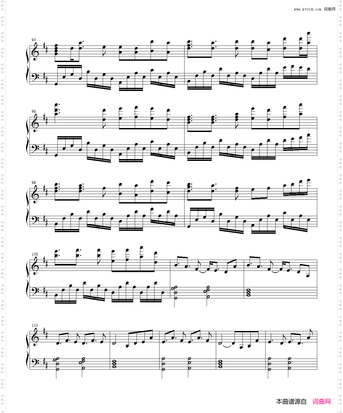 命に嫌われている easy Ver·