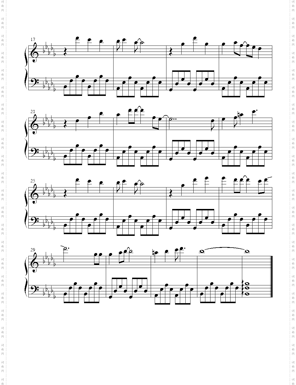 穿越曙光_铠甲勇士刑天片尾曲