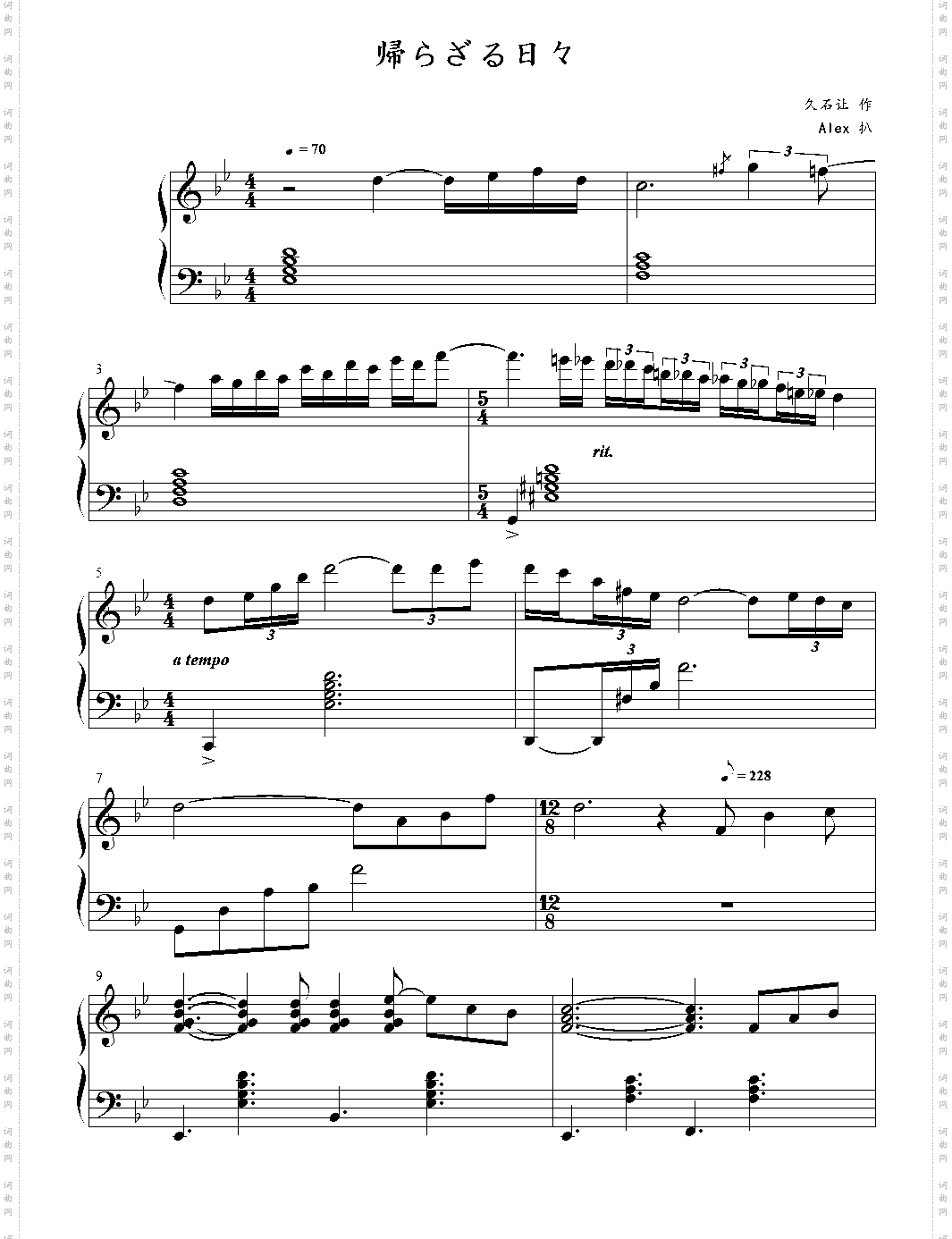 帰らざる日々 一去不返的时光 The Bygone Days 红猪 武道馆版