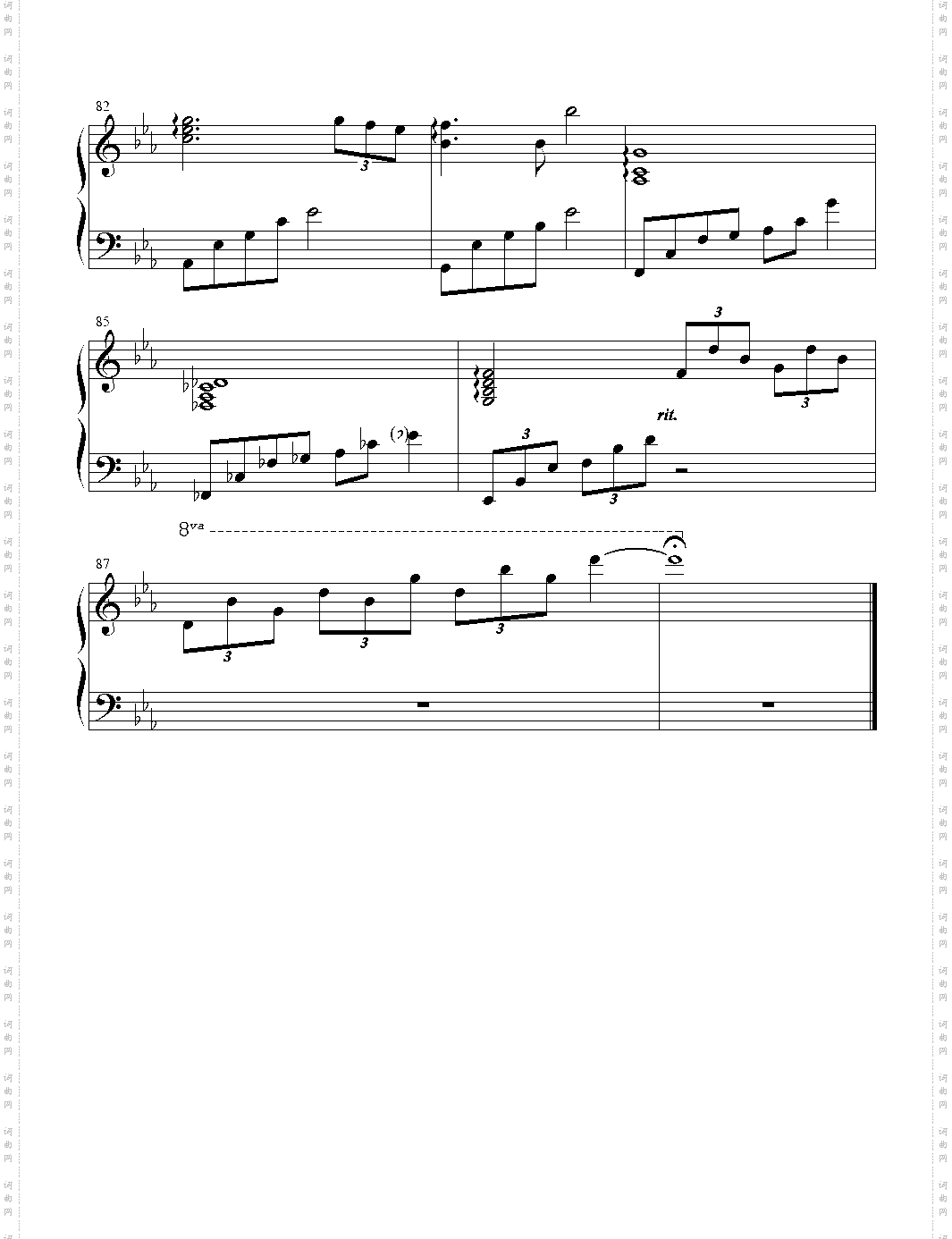 帰らざる日々 一去不返的时光 The Bygone Days 红猪 武道馆版