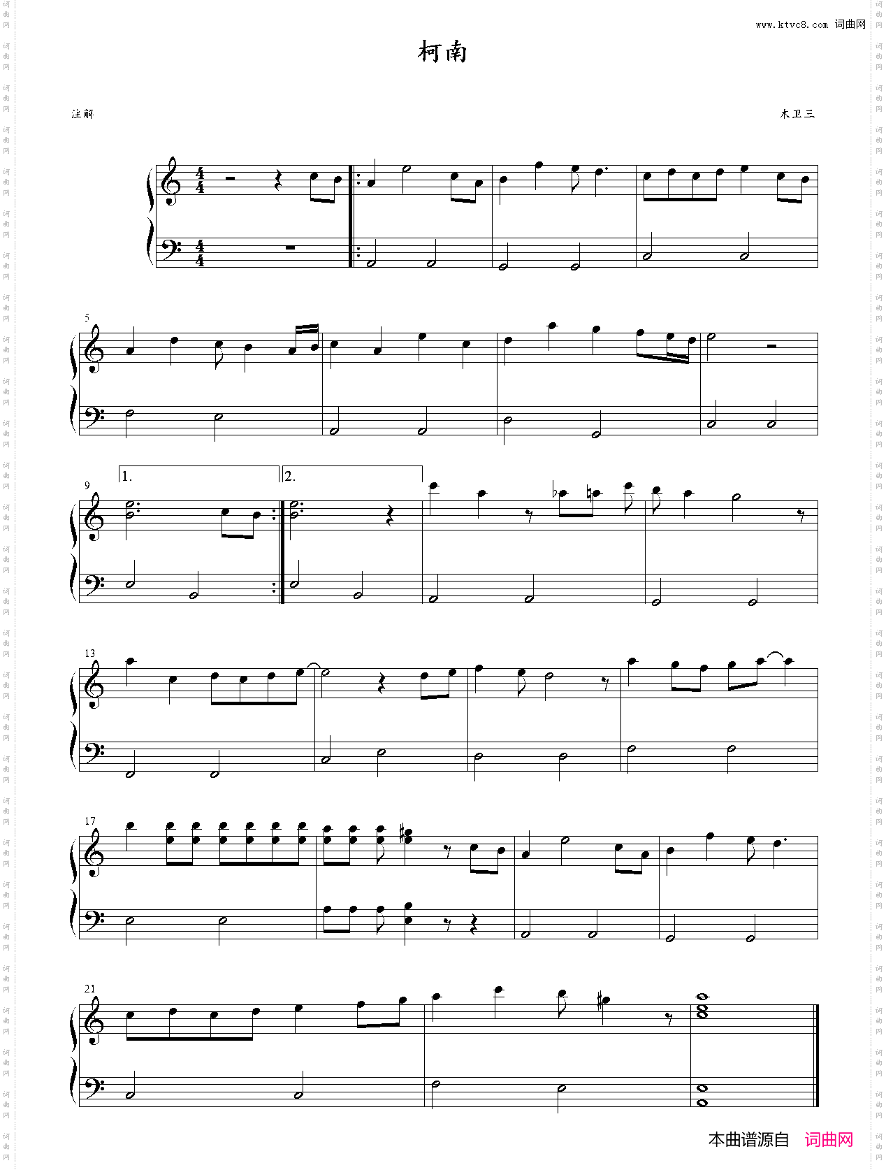 柯南插曲_简易版C调