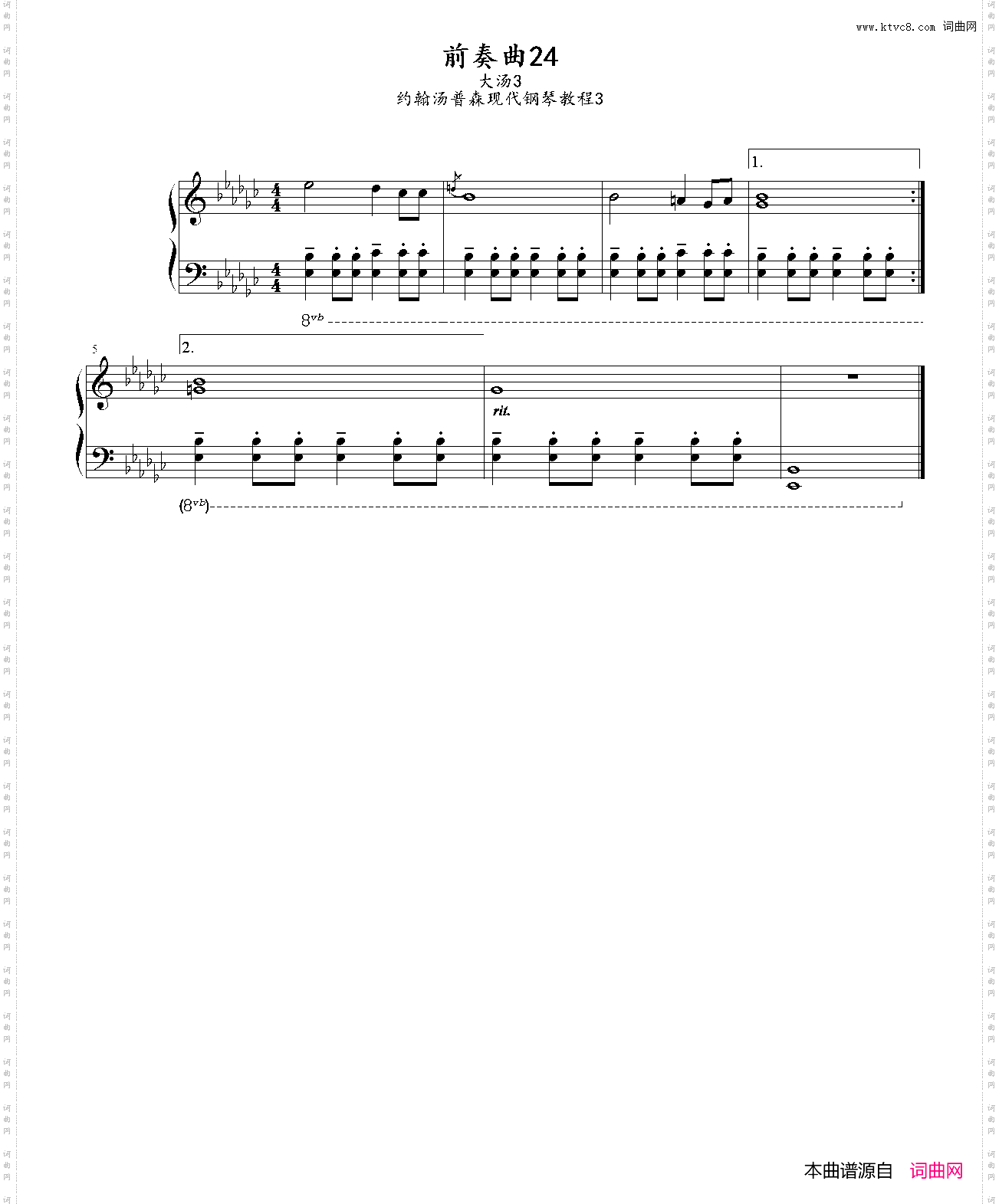 36 前奏曲24 东方风格大汤3