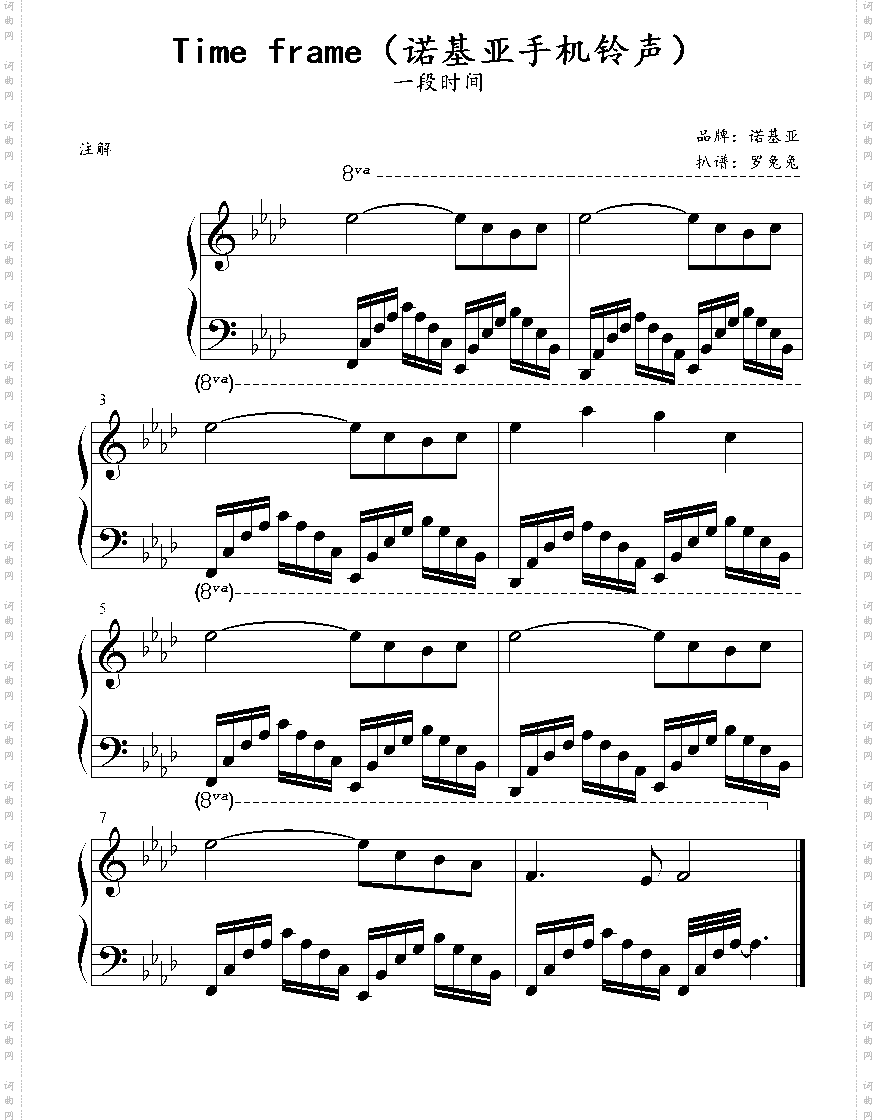 Time frame诺基亚手机铃声