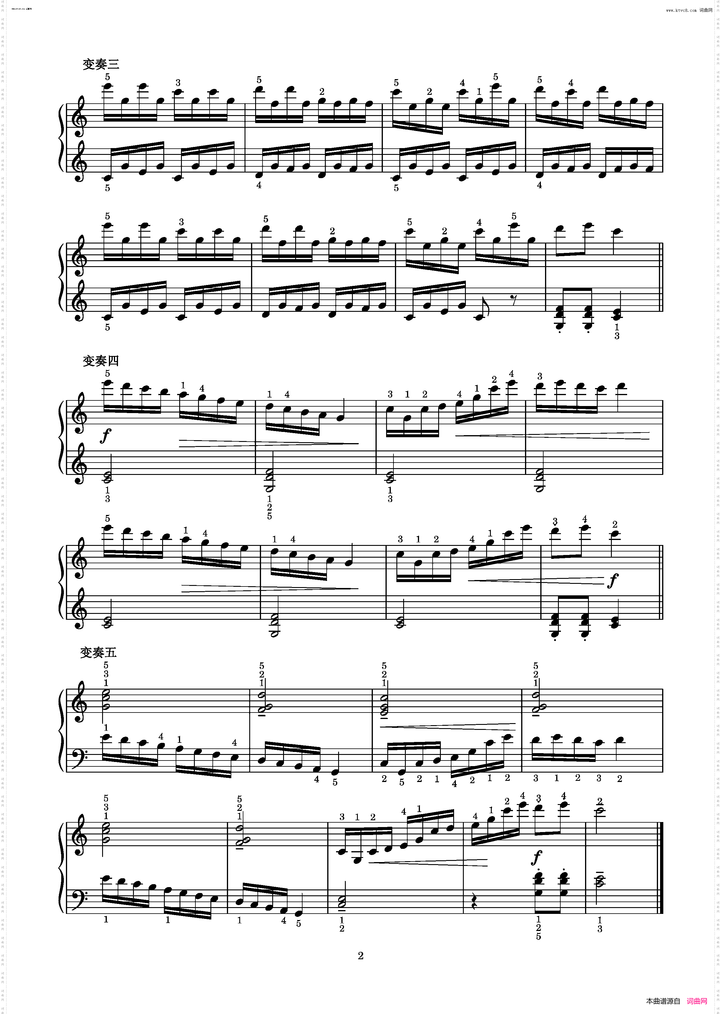 乒乓变奏曲