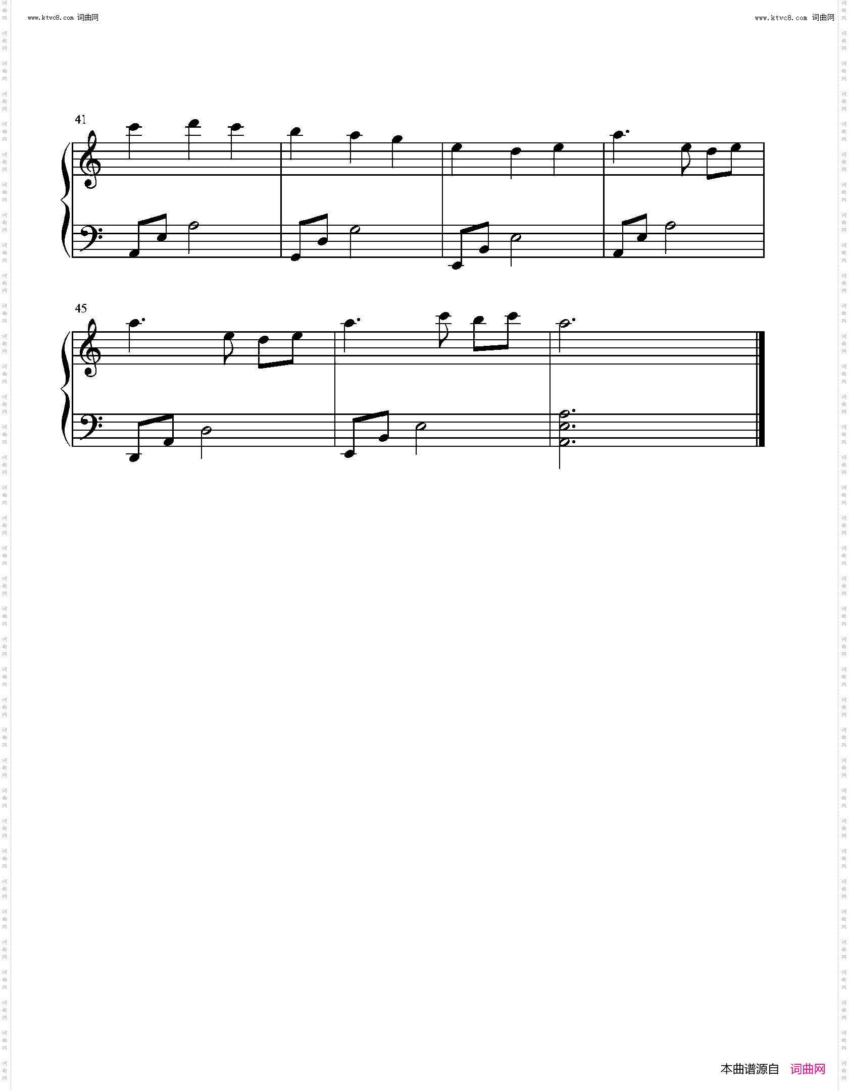 爱若琉璃_C调简单版 琉璃主题曲