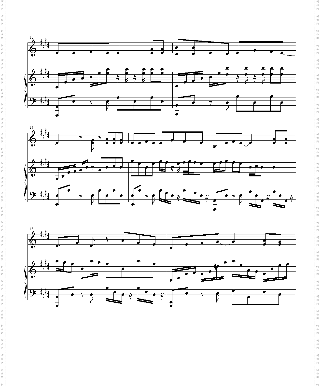 石头歌先行曲